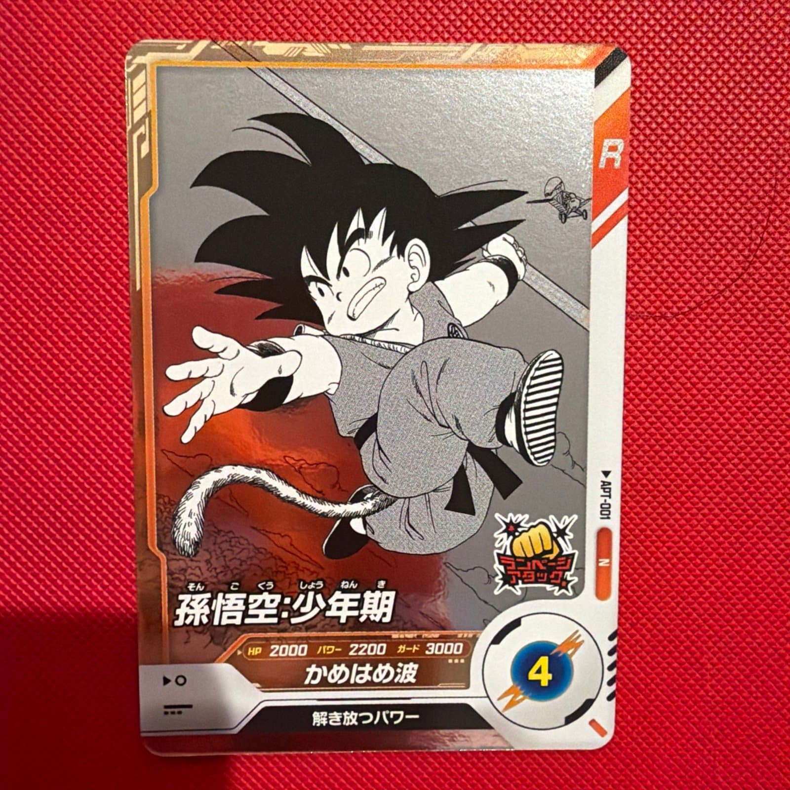 Dragon Ball Super Divers Apt-001 N Son Goku Boyhood - Thumbnail 2