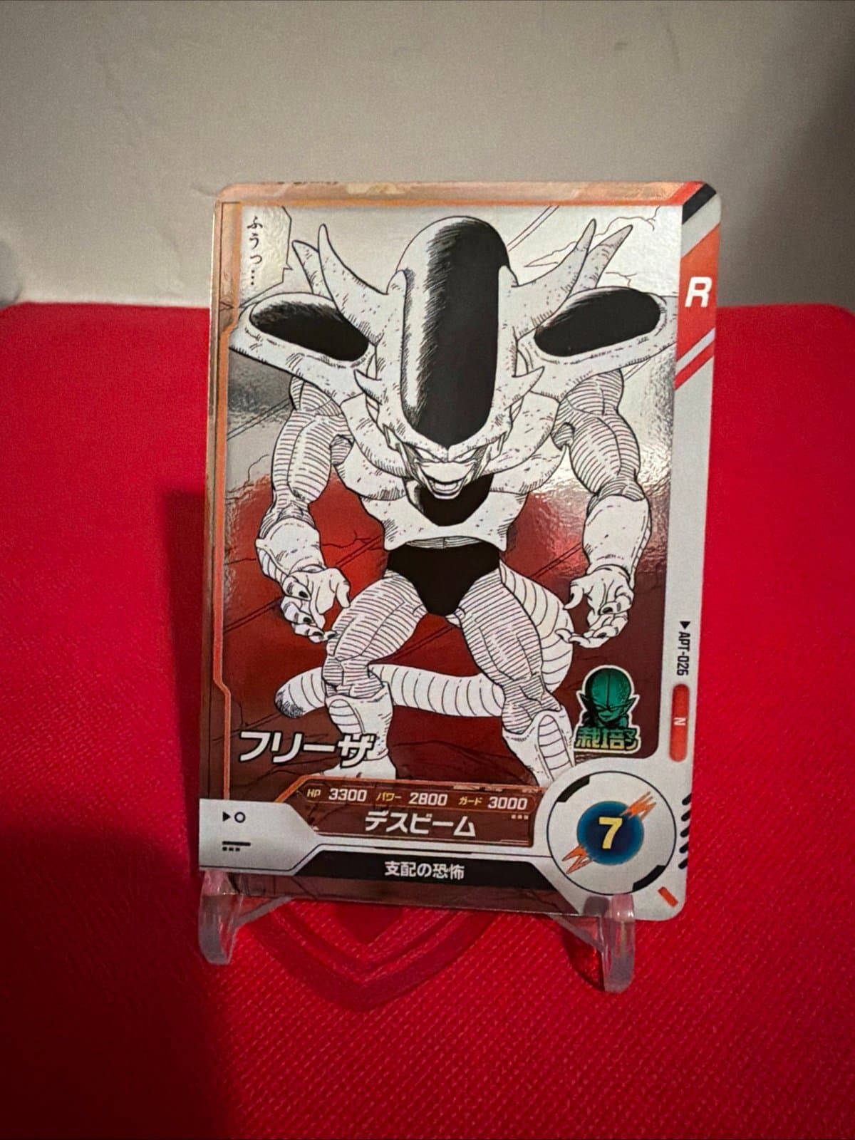 Frieza Dragon Ball Super Divers 40th Anniversary Edition APT-026 - Thumbnail 3