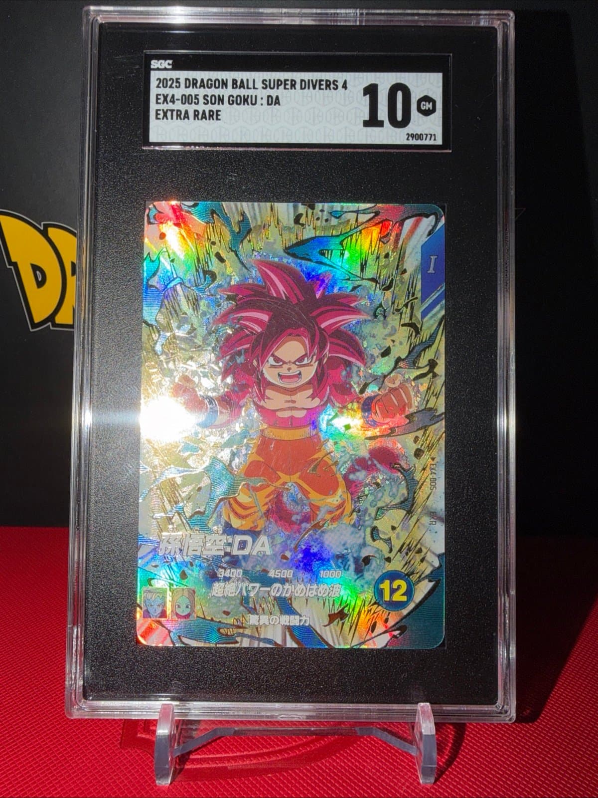 Dragon Ball Super Divers Son Goku: DA Japanese Extra Rare EX4-005 SGC 10 - Image 1