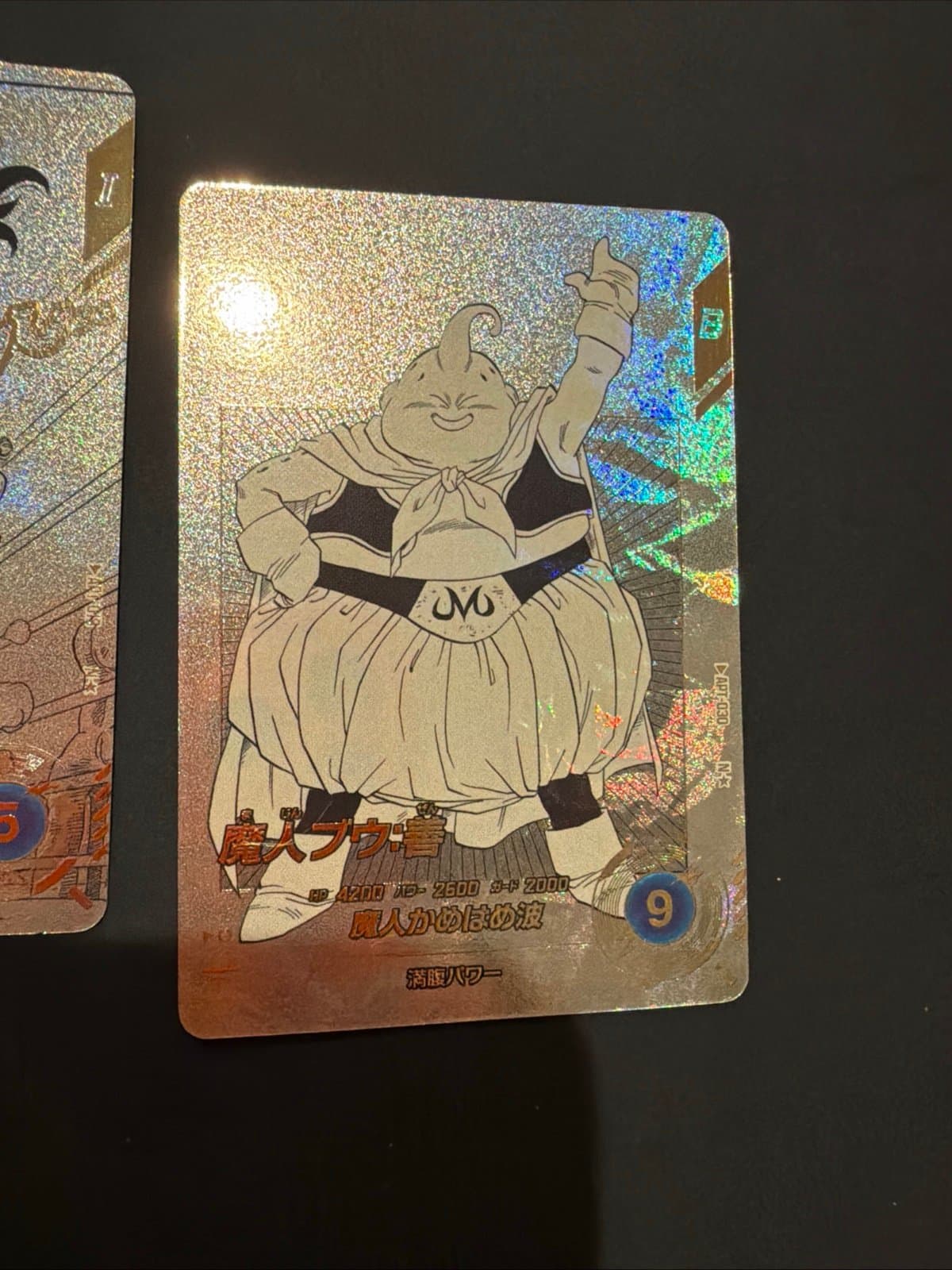 Dragon Ball Divers Advance Pack Parallel Majin Buu 40th - Image 1