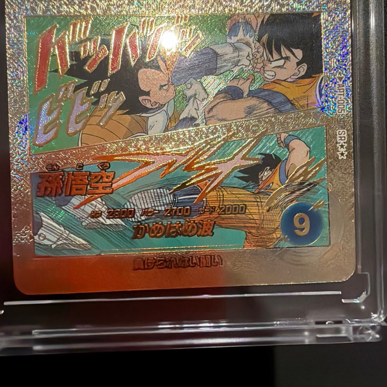 Dragon Ball Super Divers Card APT-005 Son Goku Advance Pack 40th Anniversary - Thumbnail 7