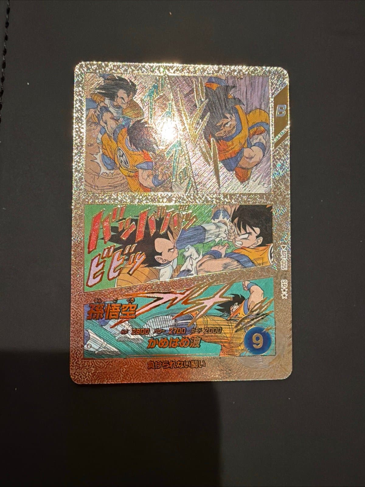 Dragon Ball Super Divers Card APT-005 Son Goku Advance Pack 40th Anniversary - Thumbnail 3