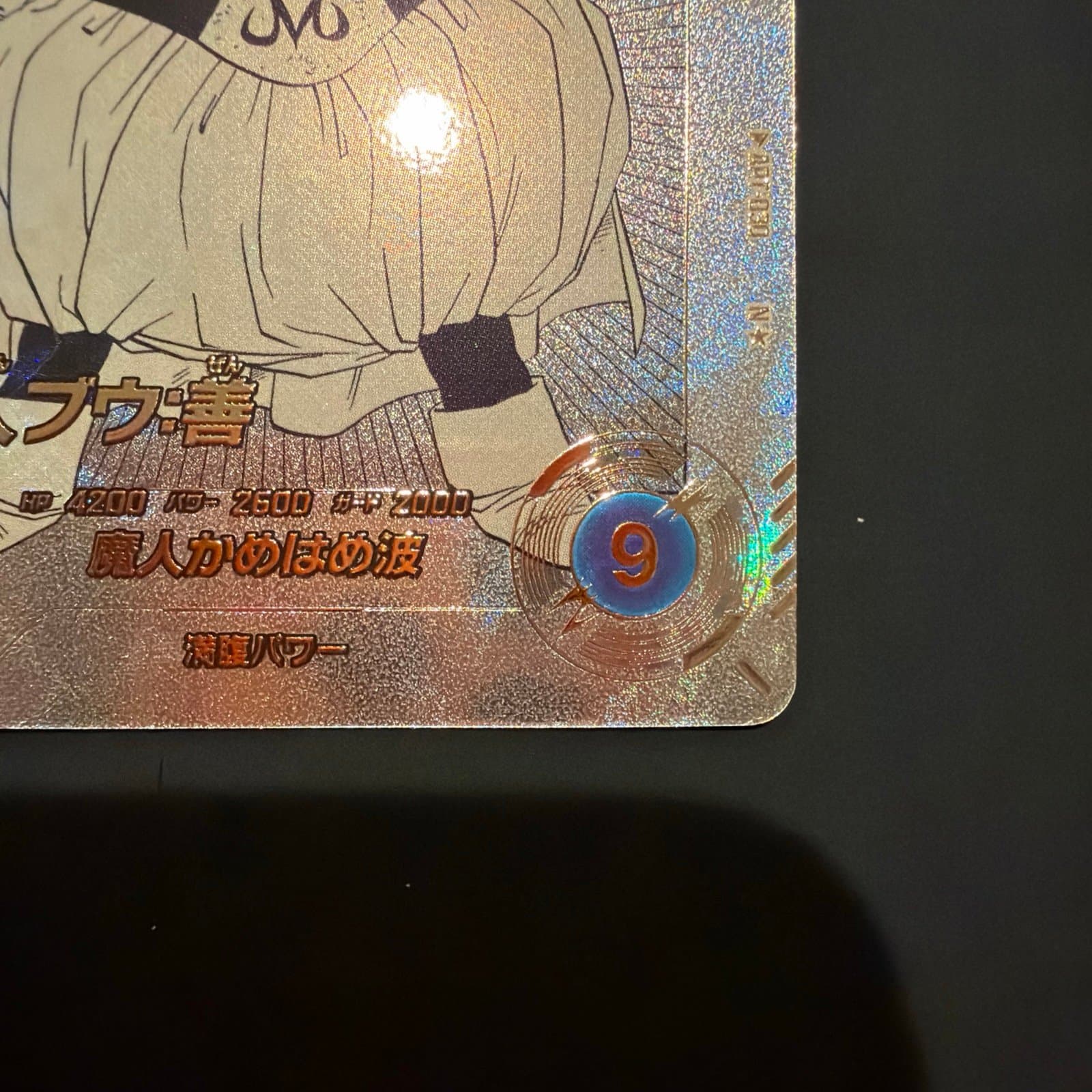 Dragon Ball Divers Advance Pack Parallel Majin Buu 40th - Thumbnail 6