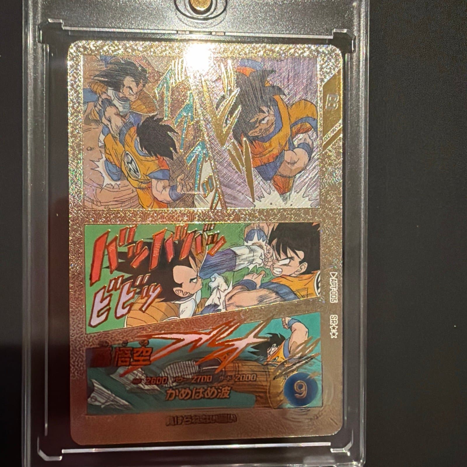 Dragon Ball Super Divers Card APT-005 Son Goku Advance Pack 40th Anniversary - Thumbnail 4