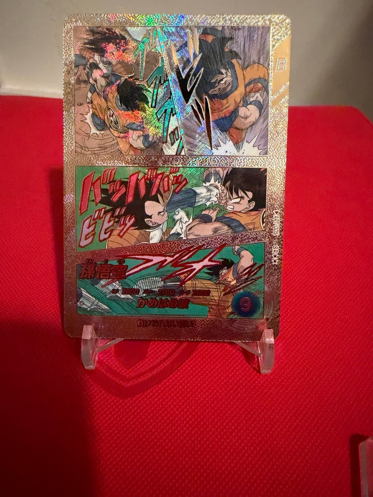 Dragon Ball Super Divers Card APT-005 Son Goku Advance Pack 40th Anniversary - Thumbnail 2
