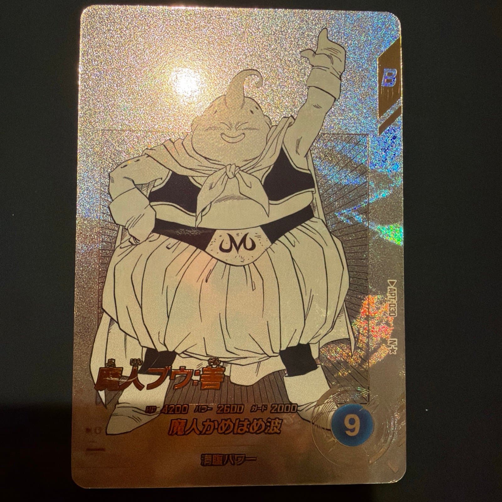 Dragon Ball Divers Advance Pack Parallel Majin Buu 40th - Thumbnail 2