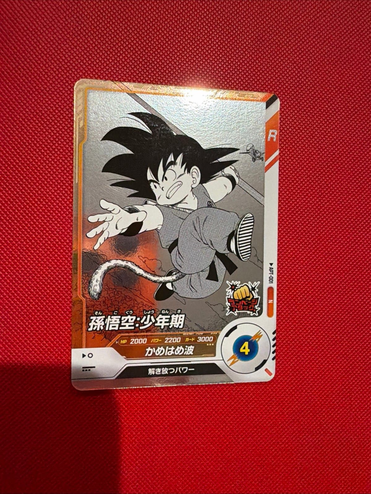 Dragon Ball Super Divers Apt-001 N Son Goku Boyhood - Image 1