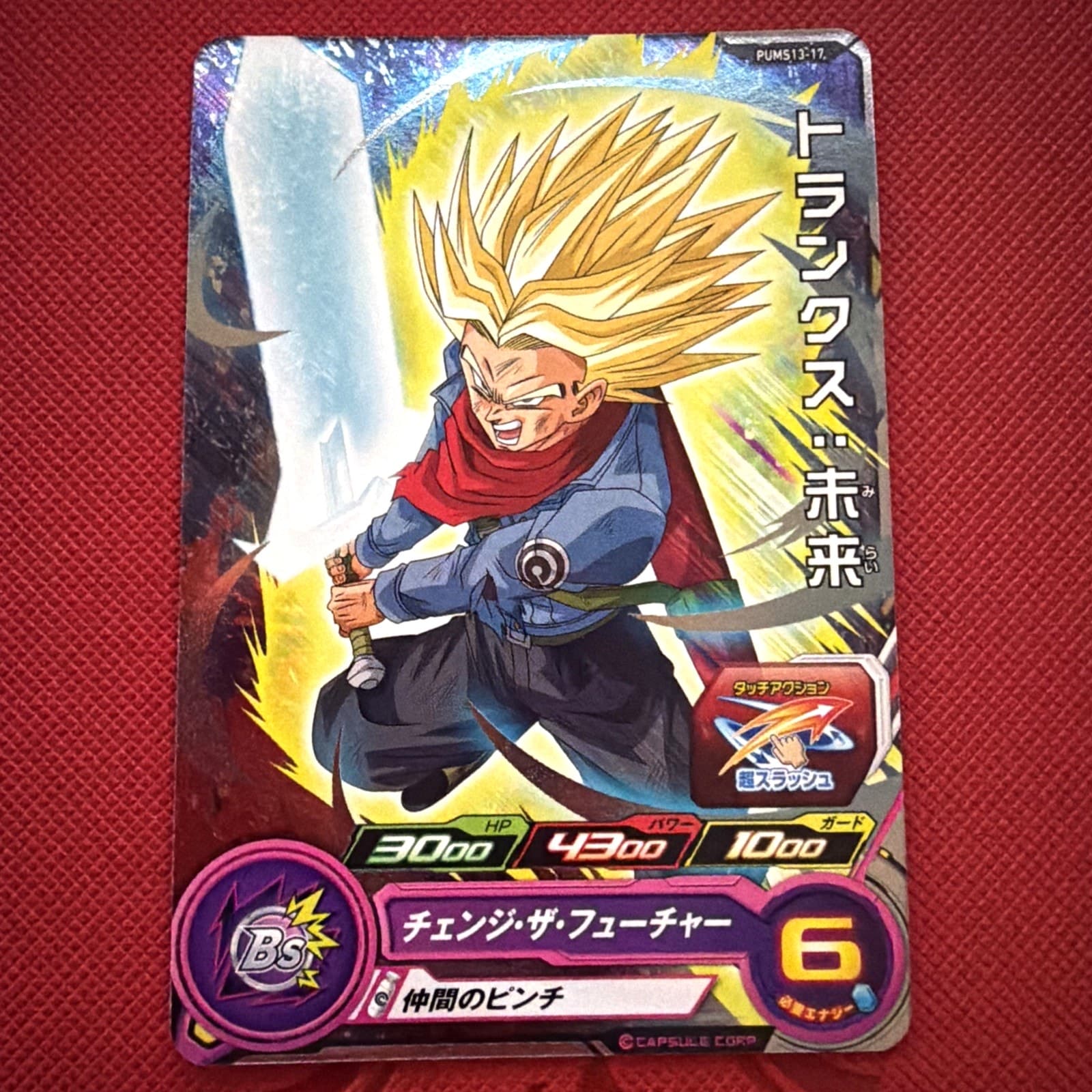 +P Dragon Ball Heroes card Trunks Future PUMS13-17 P Holo JAPANESE - Image 1