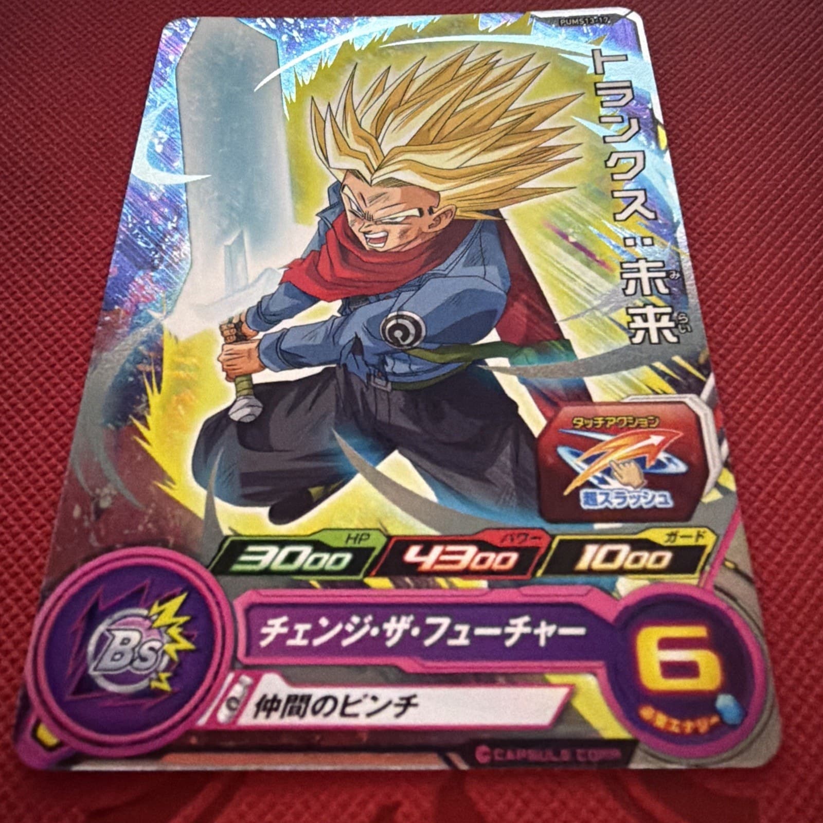 +P Dragon Ball Heroes card Trunks Future PUMS13-17 P Holo JAPANESE - Thumbnail 2