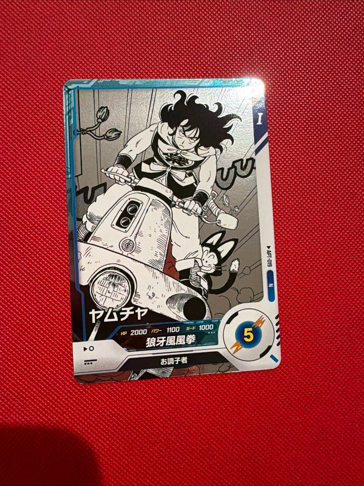 Yamcha Dragon Ball Super Divers 40th Anniversary Edition APT-019 - Image 1