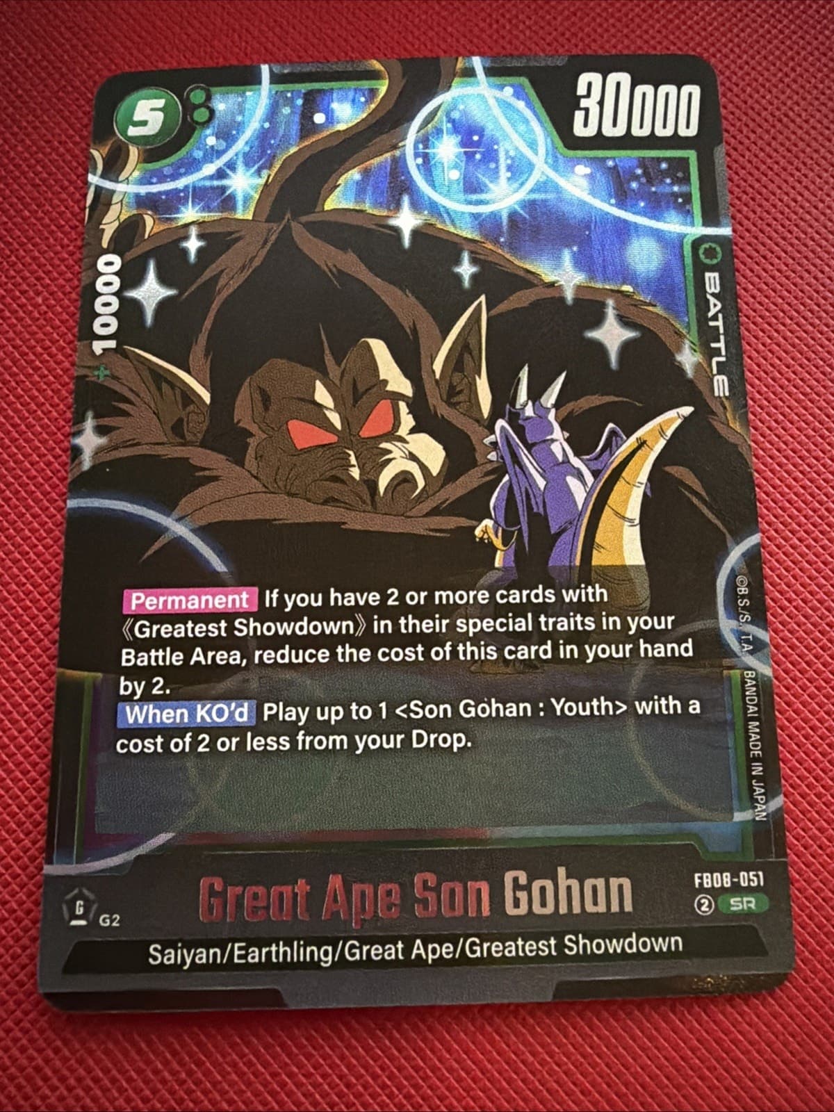 DRAGON BALL FB08-051 SR Great Ape Son Gohan Super Rare - Image 1