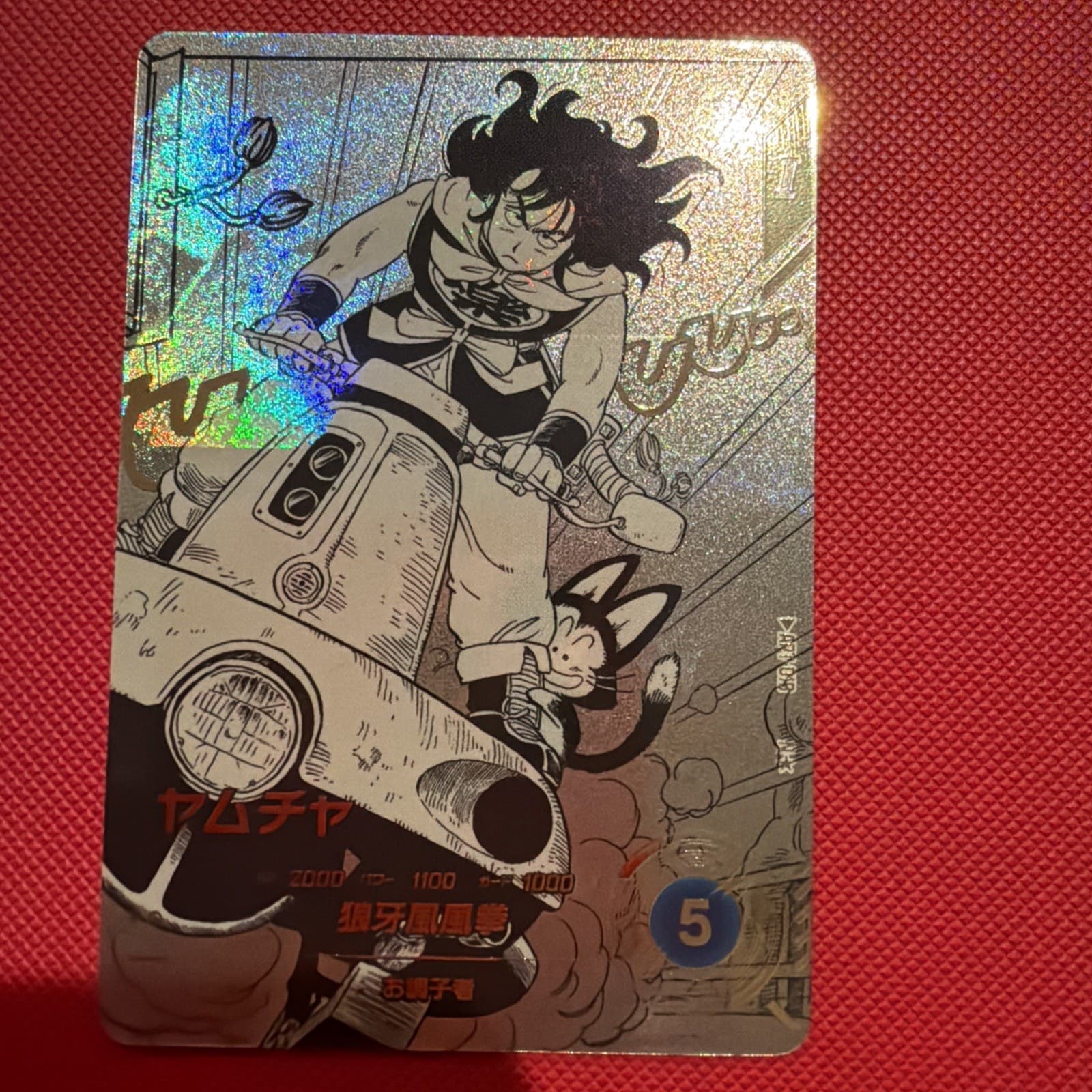 Dragon Ball Divers Advanced Pack Yamcha APT-019 Parallel N* - Thumbnail 2