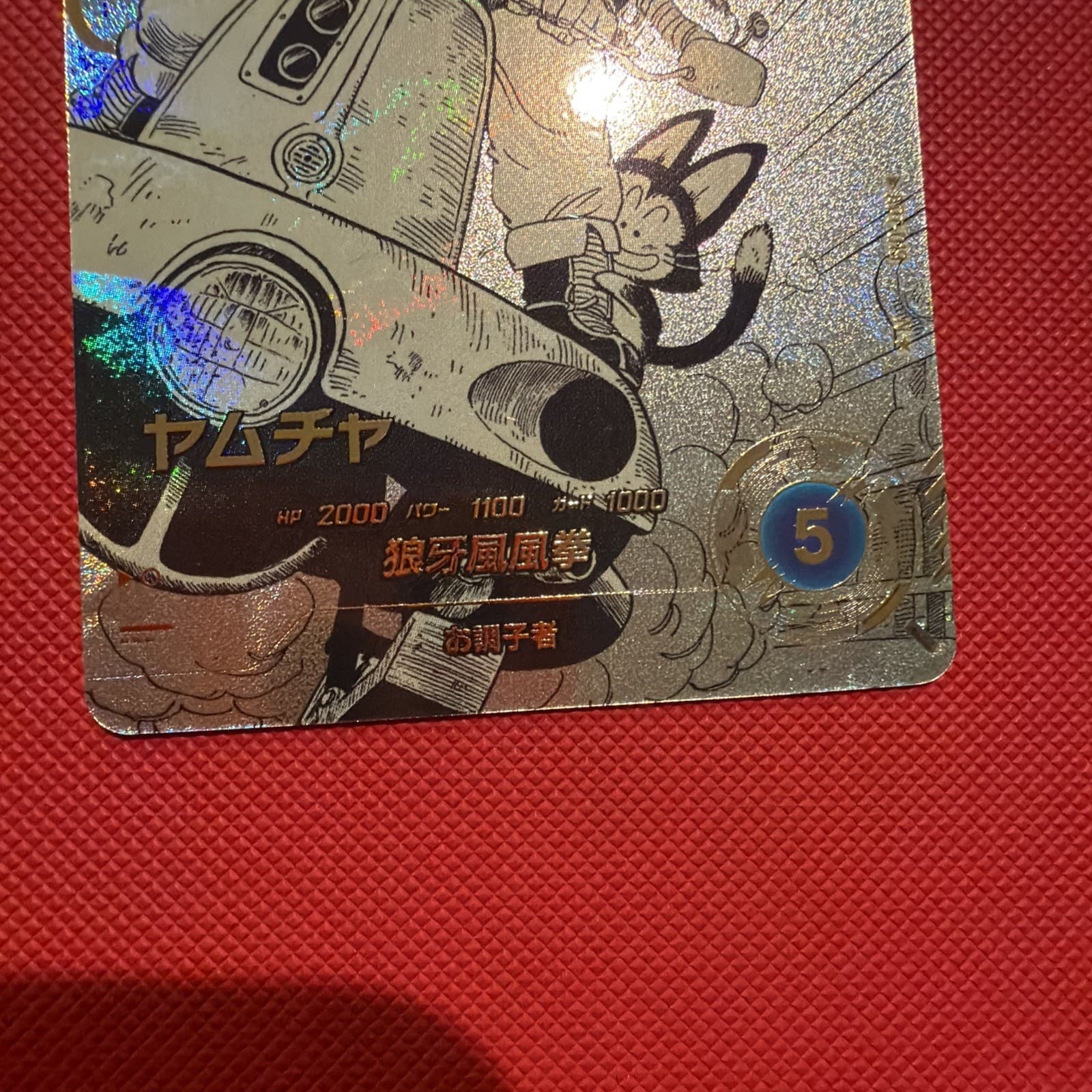 Dragon Ball Divers Advanced Pack Yamcha APT-019 Parallel N* - Thumbnail 5