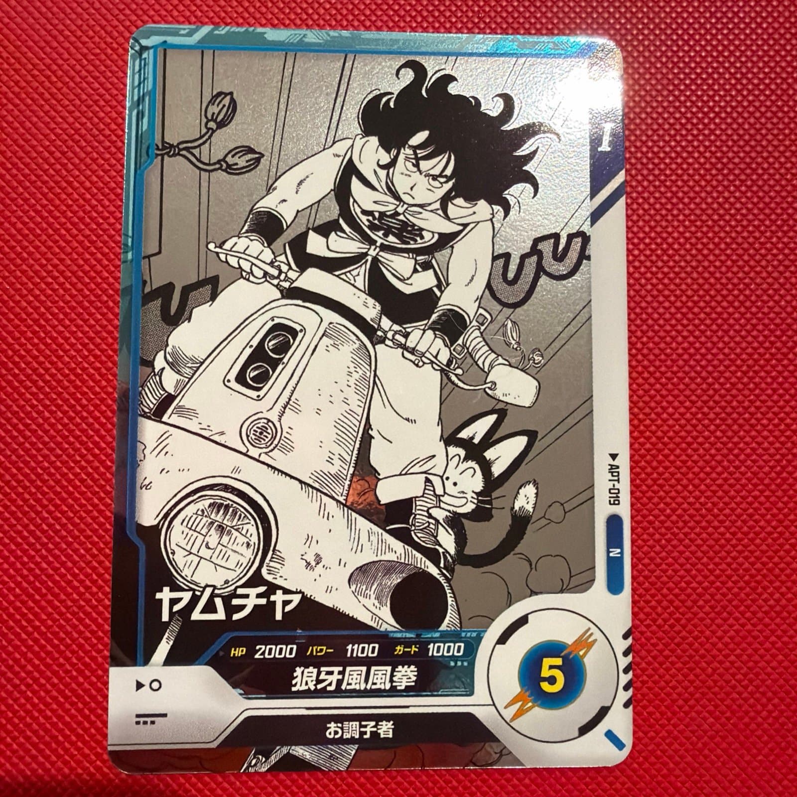 Yamcha Dragon Ball Super Divers 40th Anniversary Edition APT-019 - Thumbnail 2