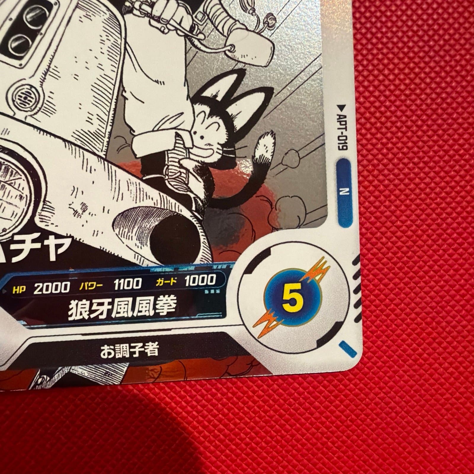 Yamcha Dragon Ball Super Divers 40th Anniversary Edition APT-019 - Thumbnail 4