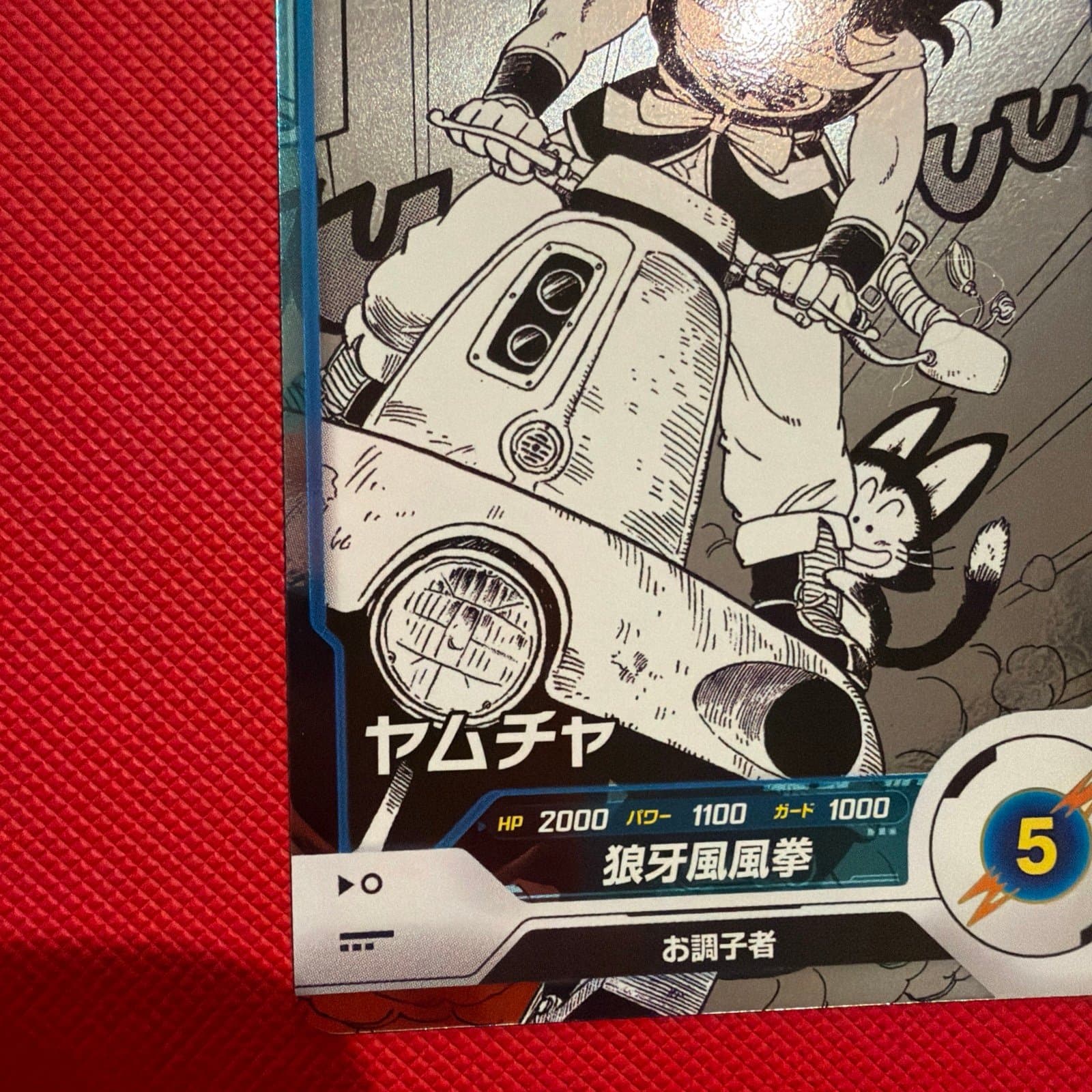 Yamcha Dragon Ball Super Divers 40th Anniversary Edition APT-019 - Thumbnail 5