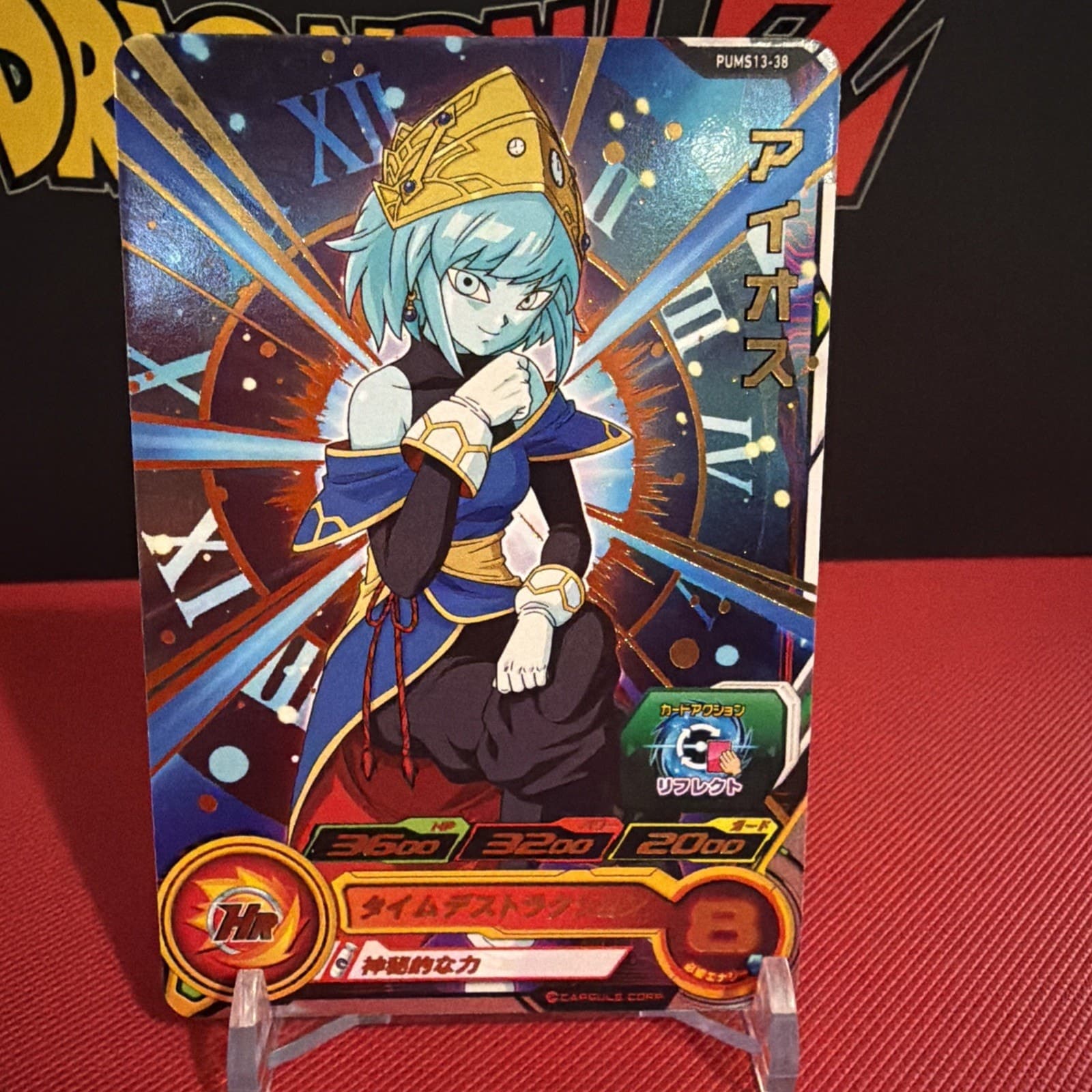 2022 Super Dragon Ball Heroes - Big Bang Mission 13 Japanese Aeos #PUMS13-38 ku9 - Thumbnail 2