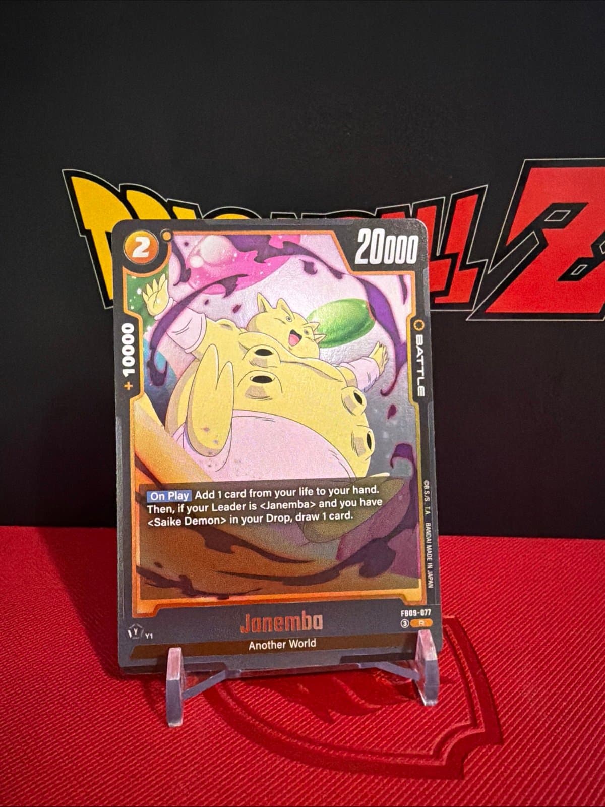 Janemba FB09-077 Rare Foil Dragon Ball Super Fusion World Dual Evolution - Image 1