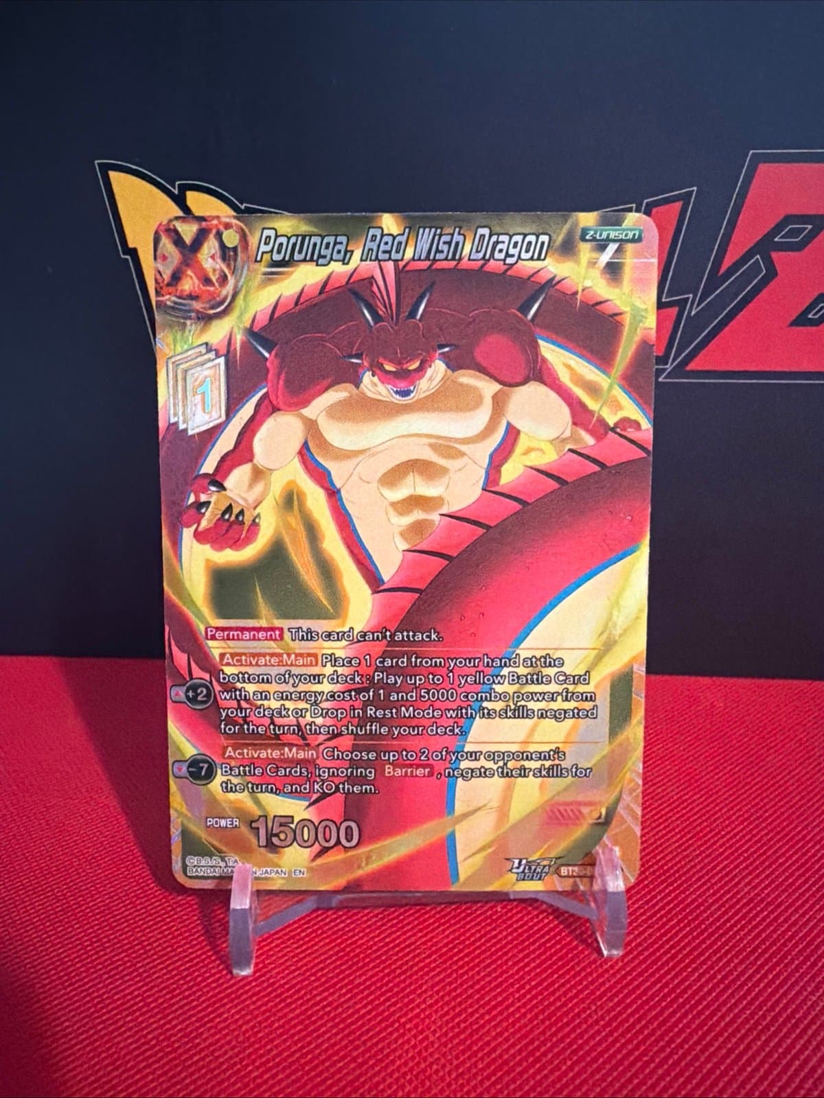 DBS BT30-068 SR Porunga, Red Wish Dragon Three Glorious Fighters Masters - Thumbnail 2