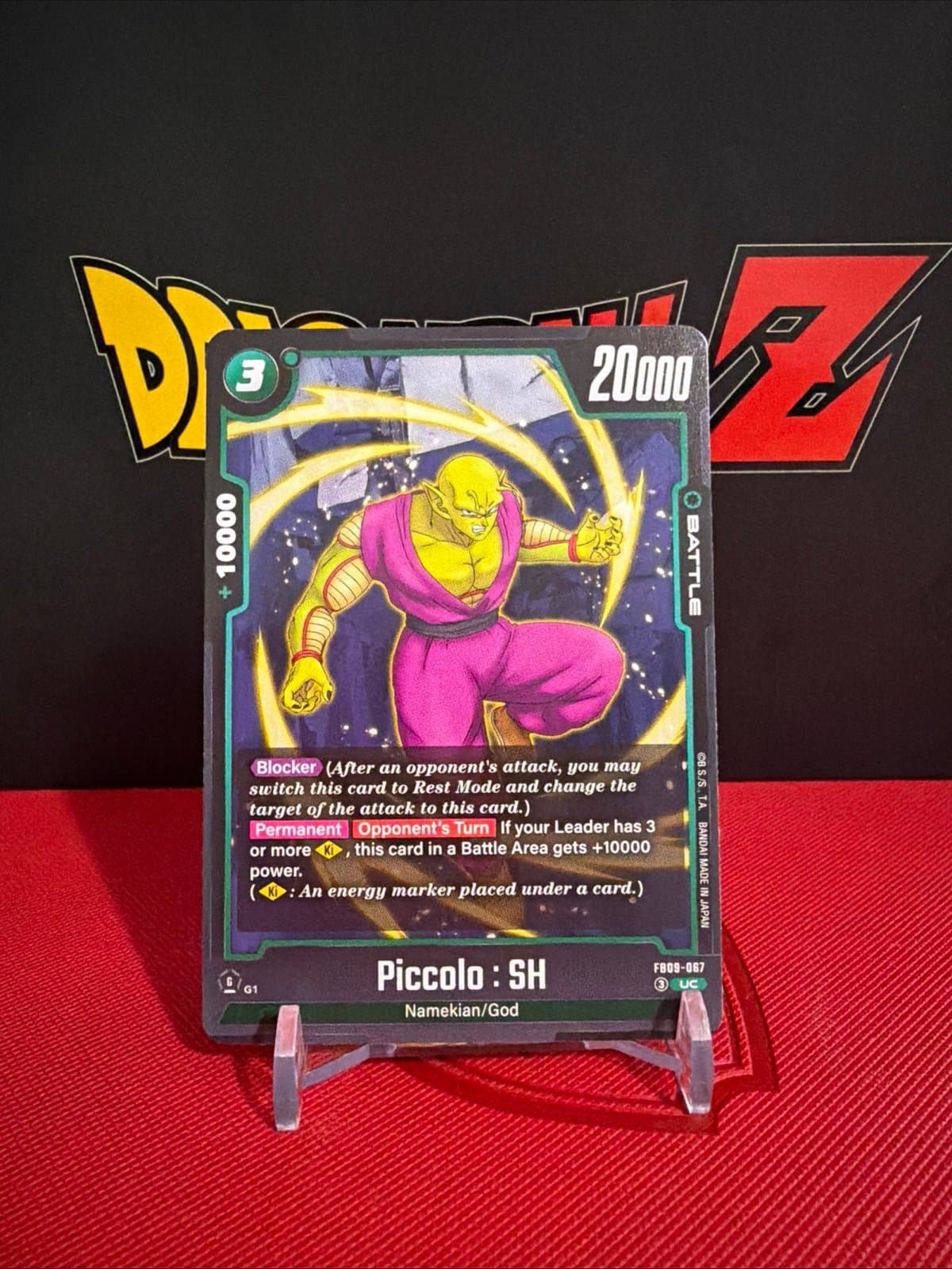 Dragon Ball Fusion World FB09-067 Piccolo : SH Un Common NM - Image 1