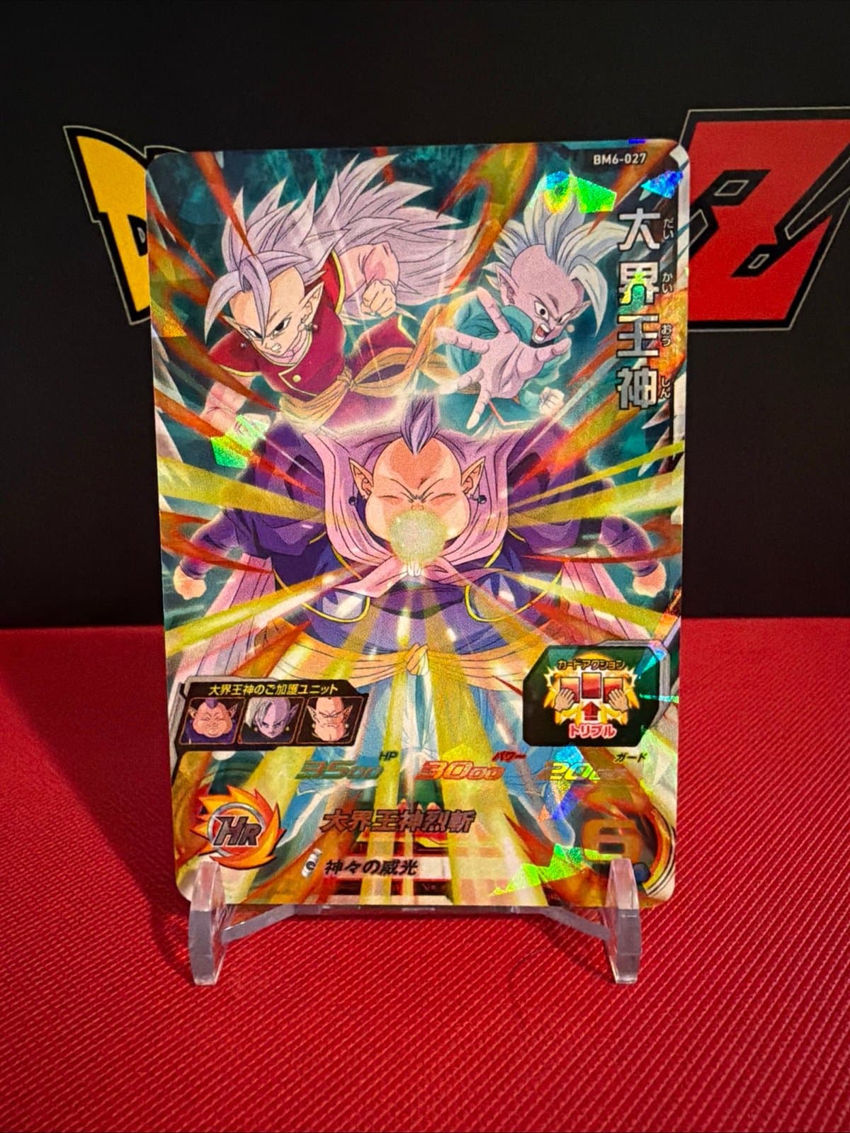 Grand Supreme Kai BM6-027 Super Dragon Ball Heroes Mint Card SDBH - Image 1