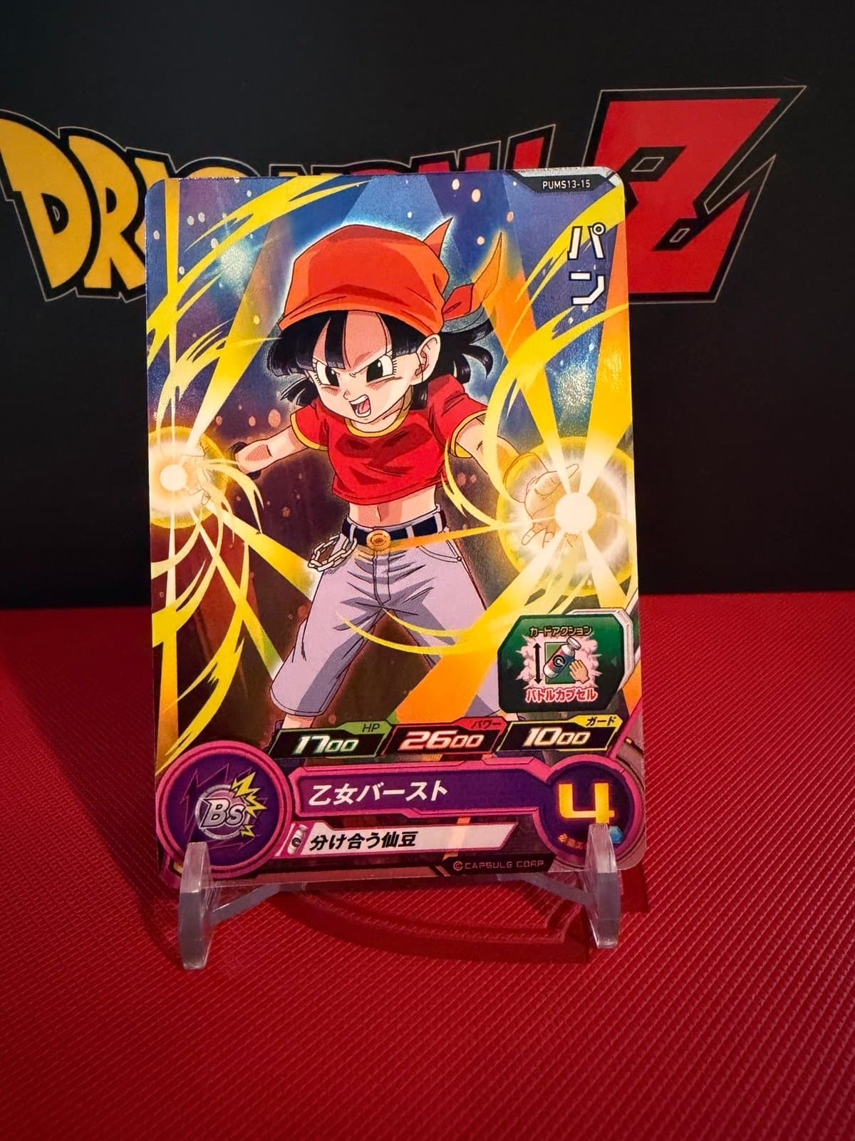 Super Dragon Ball Heroes SDBH PUMS13-15 Pan GT Japanese - Image 1