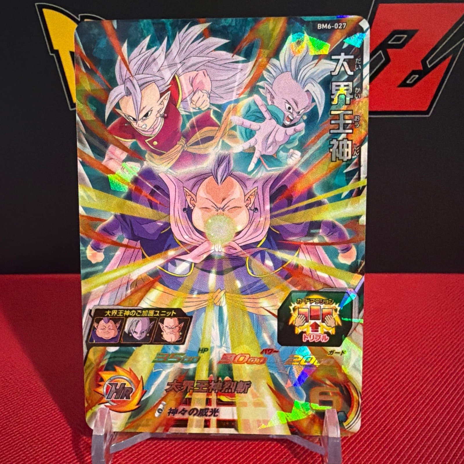 Grand Supreme Kai BM6-027 Super Dragon Ball Heroes Mint Card SDBH - Thumbnail 2
