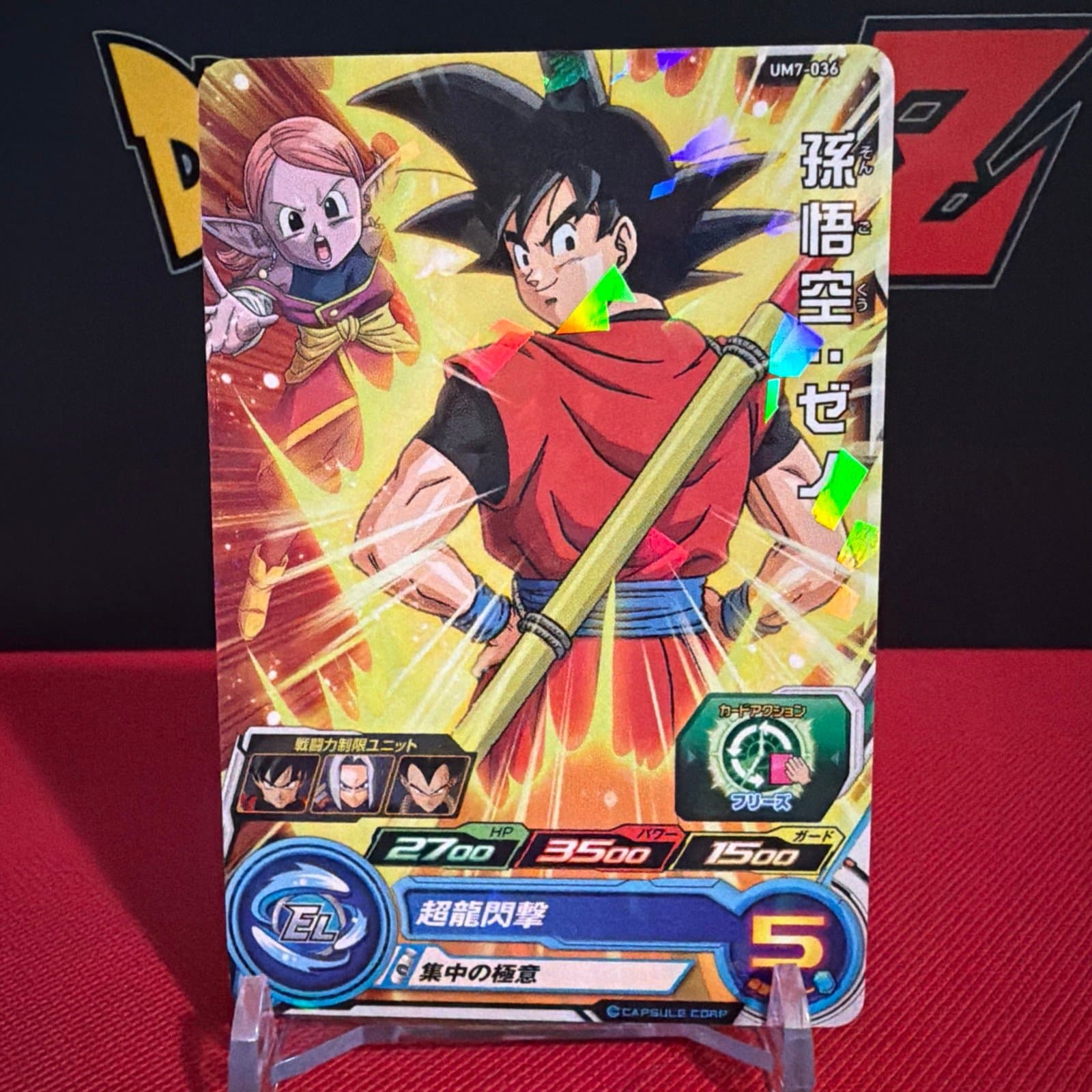 Son Goku UM7-036 C Super Dragon Ball Heroes Mint Card SDBH - Thumbnail 2