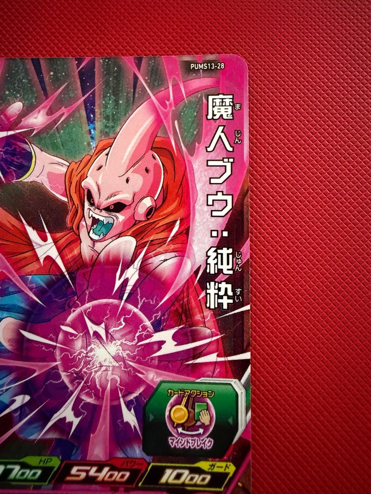 Super Dragon Ball Heroes SDBH #PUMS13-28 Buu Japanese - Thumbnail 5