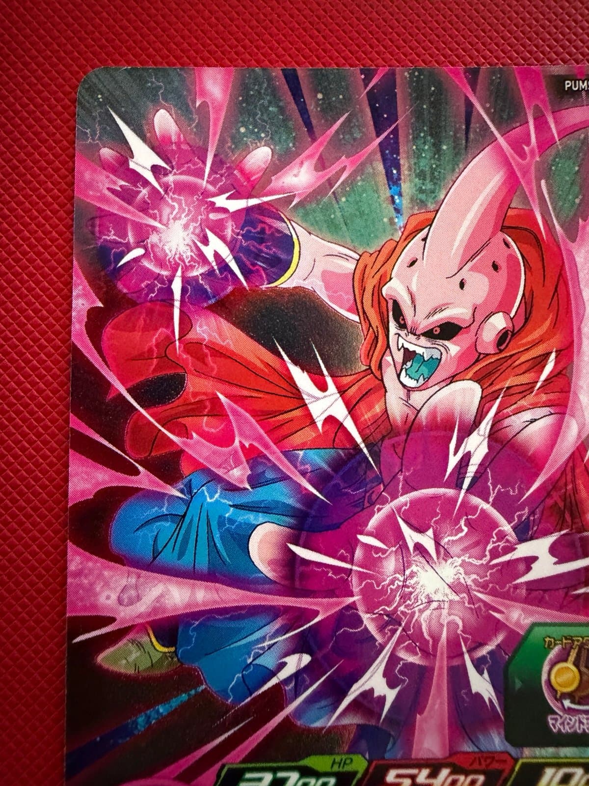 Super Dragon Ball Heroes SDBH #PUMS13-28 Buu Japanese - Thumbnail 6