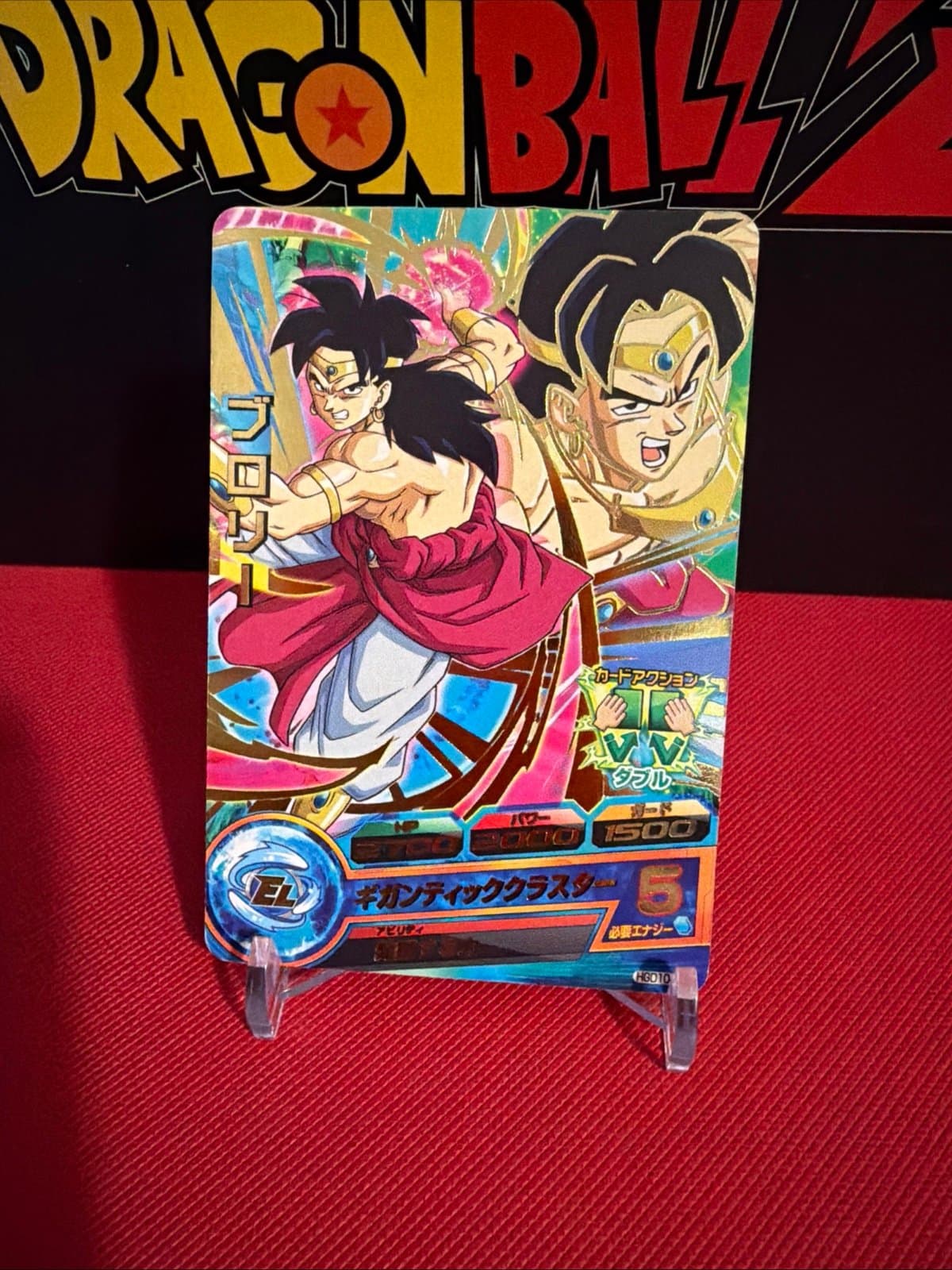 Japanese Super Dragon Ball Heroes Broly HGD10-22 Rare