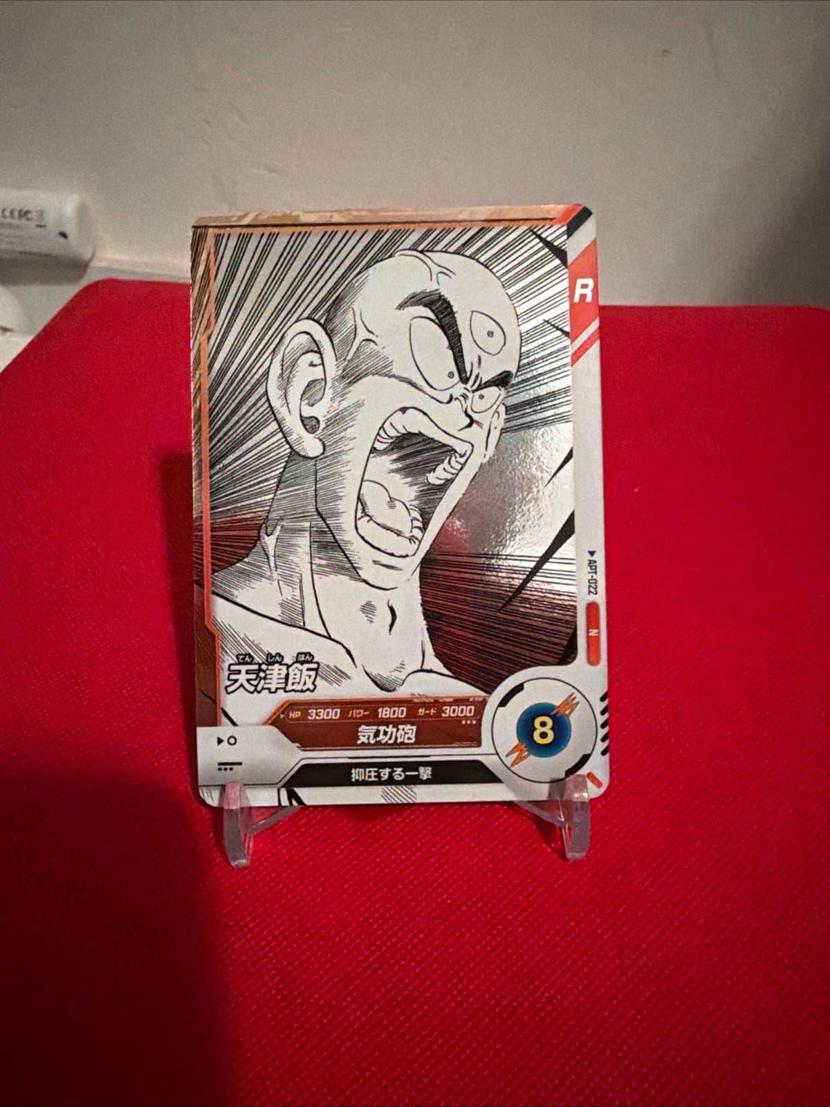 Tien Shinhan Dragon Ball Super Divers 40th Anniversary Edition APT-022 - Thumbnail 3