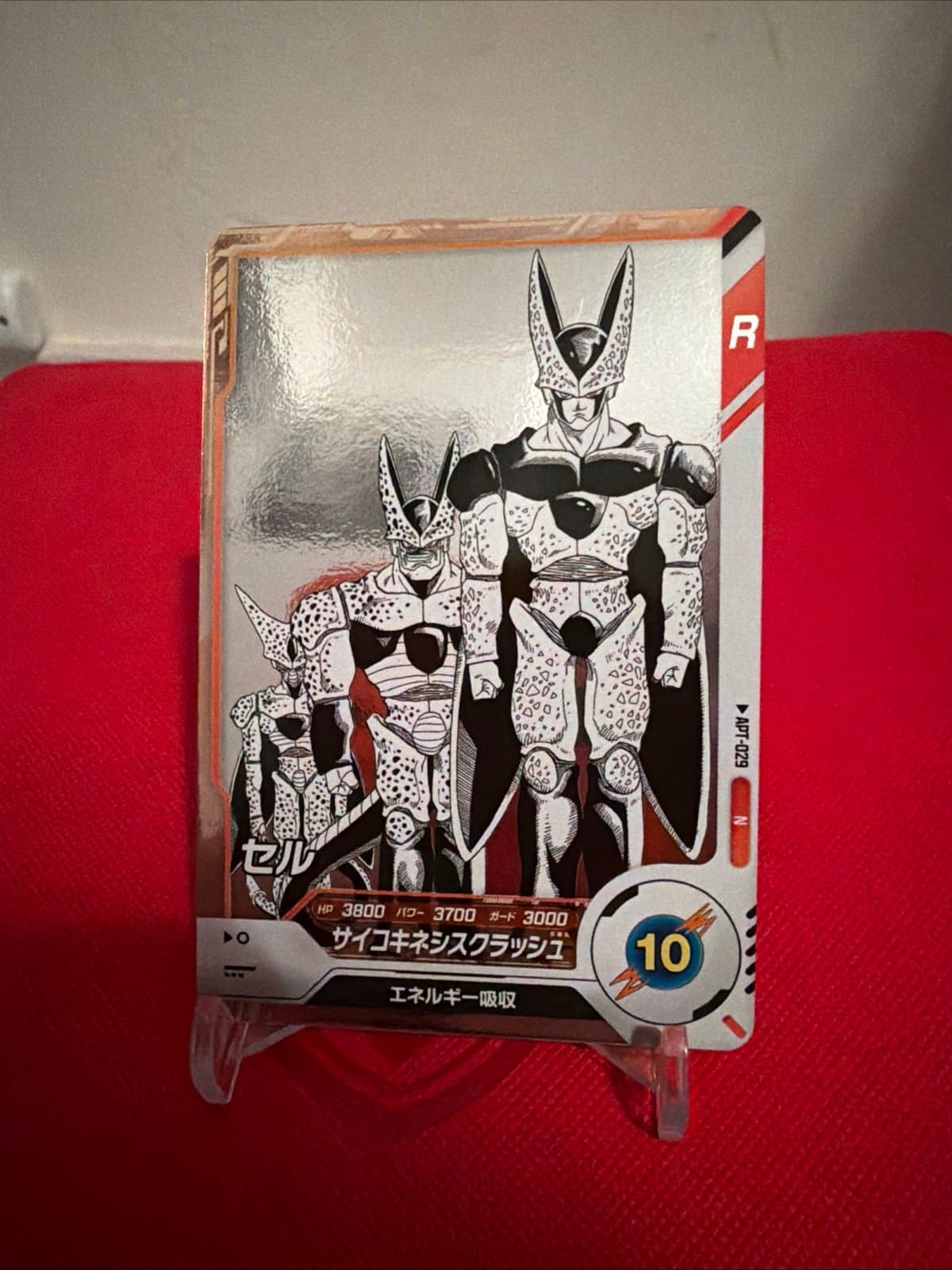 Cell Dragon Ball Super Divers 40th Anniversary Edition APT-029 - Thumbnail 3