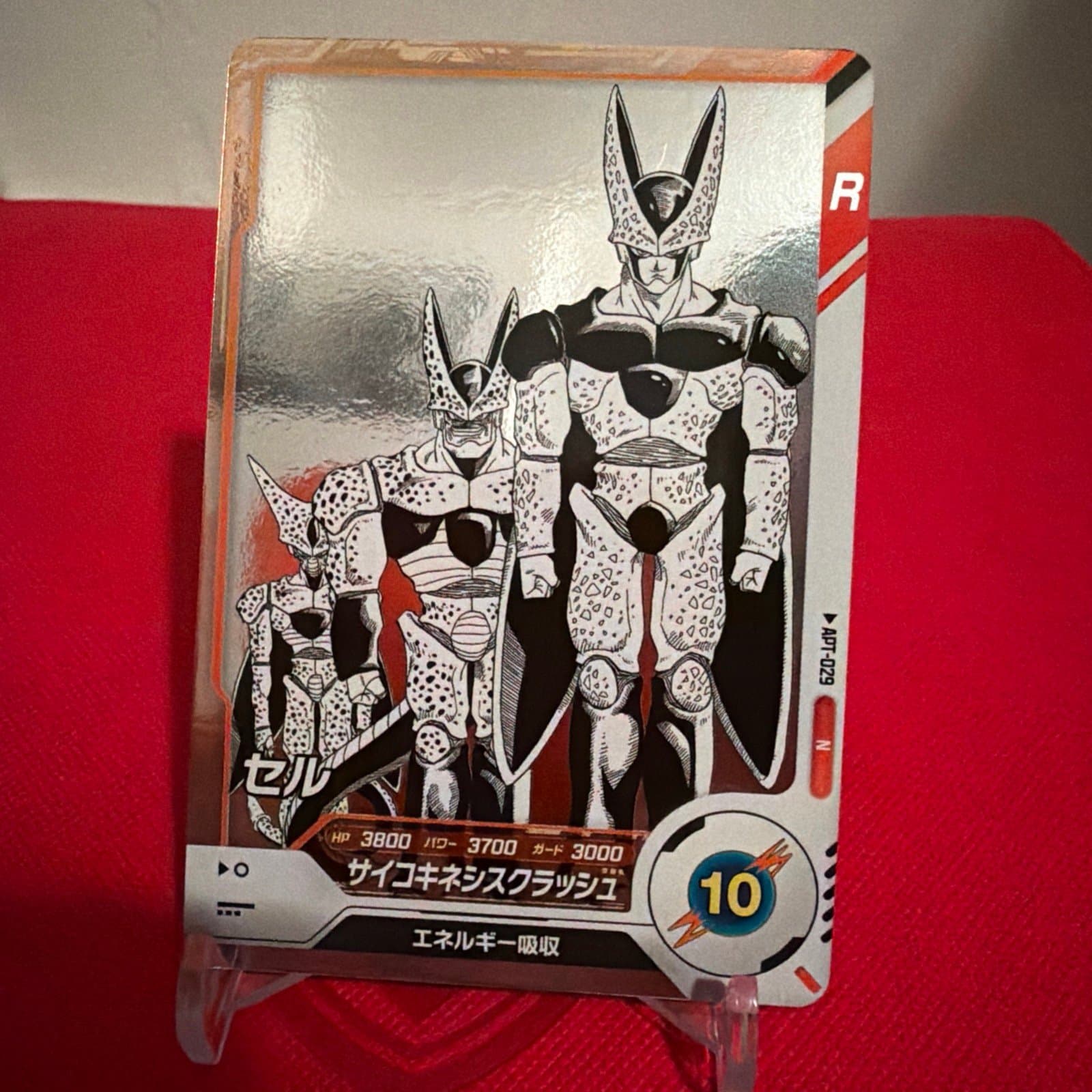 Cell Dragon Ball Super Divers 40th Anniversary Edition APT-029 - Image 1