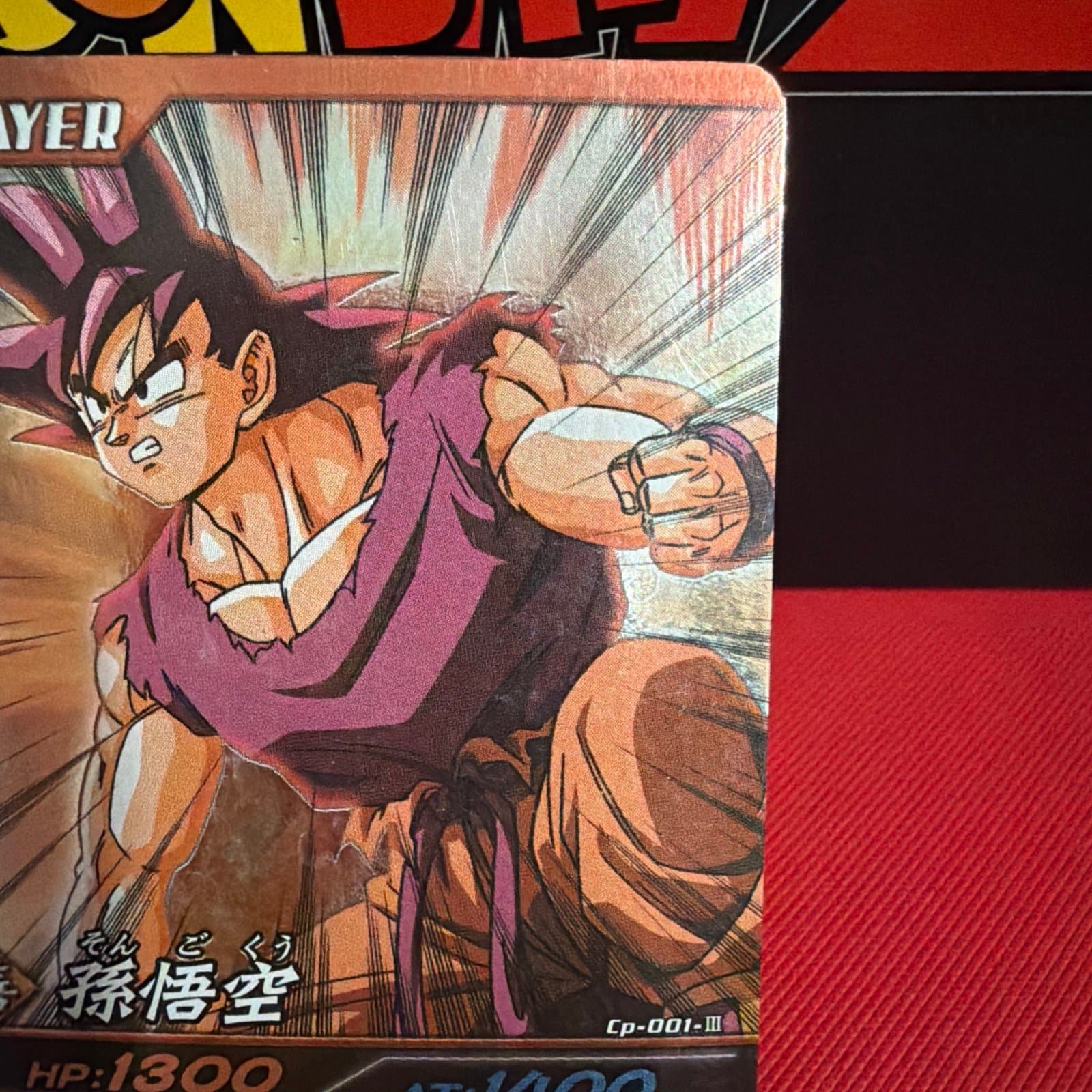 Dragon Ball Explosive Impact Son Goku Promo Kaioken - VINTAGE - Thumbnail 5
