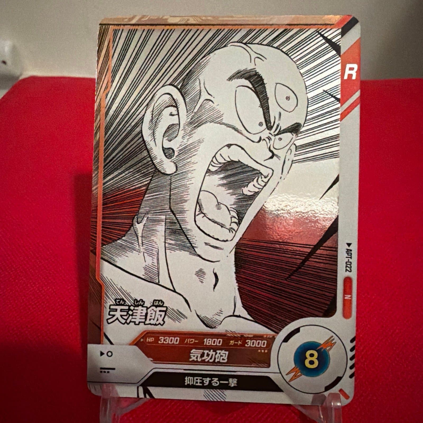 Tien Shinhan Dragon Ball Super Divers 40th Anniversary Edition APT-022 - Image 1