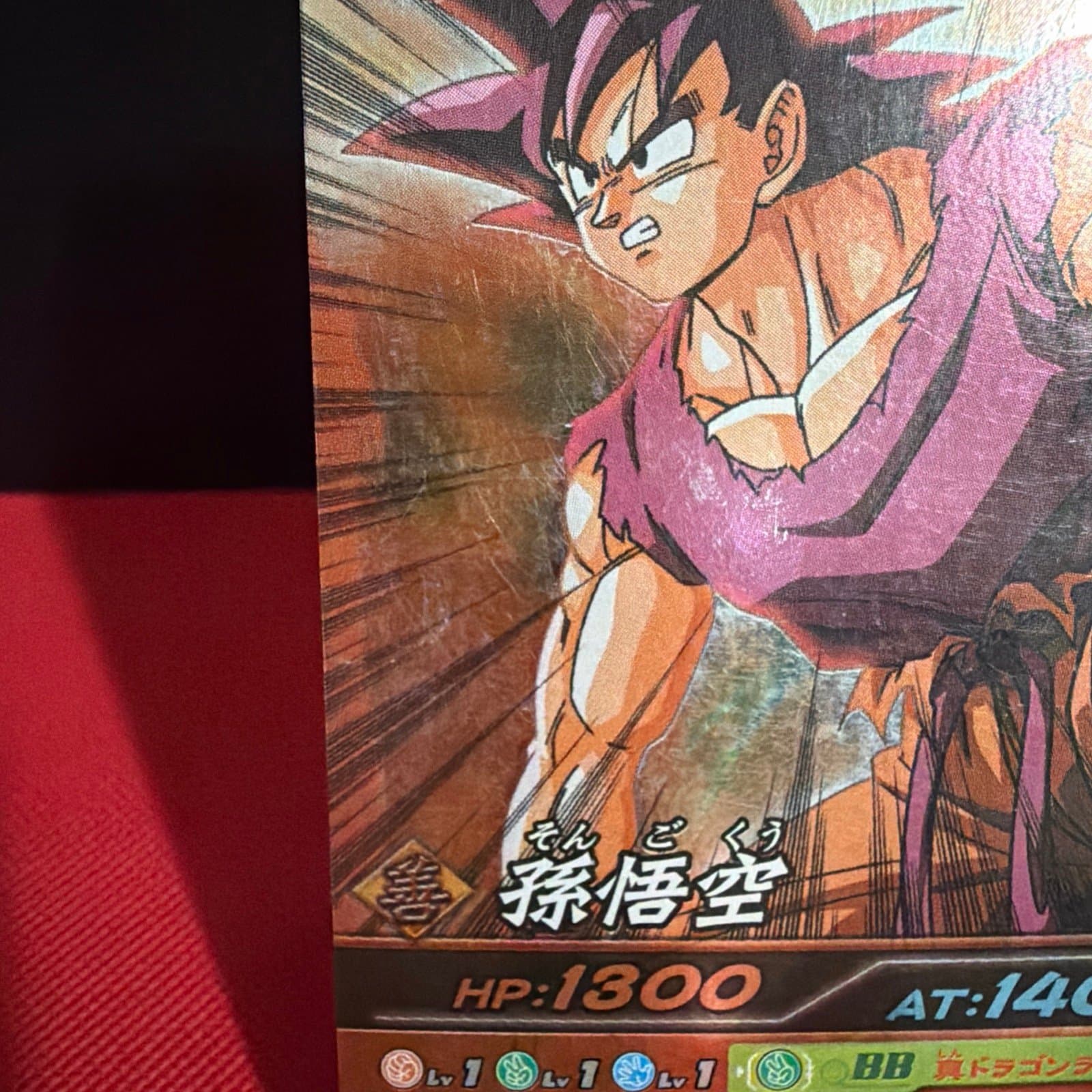 Dragon Ball Explosive Impact Son Goku Promo Kaioken - VINTAGE - Thumbnail 6