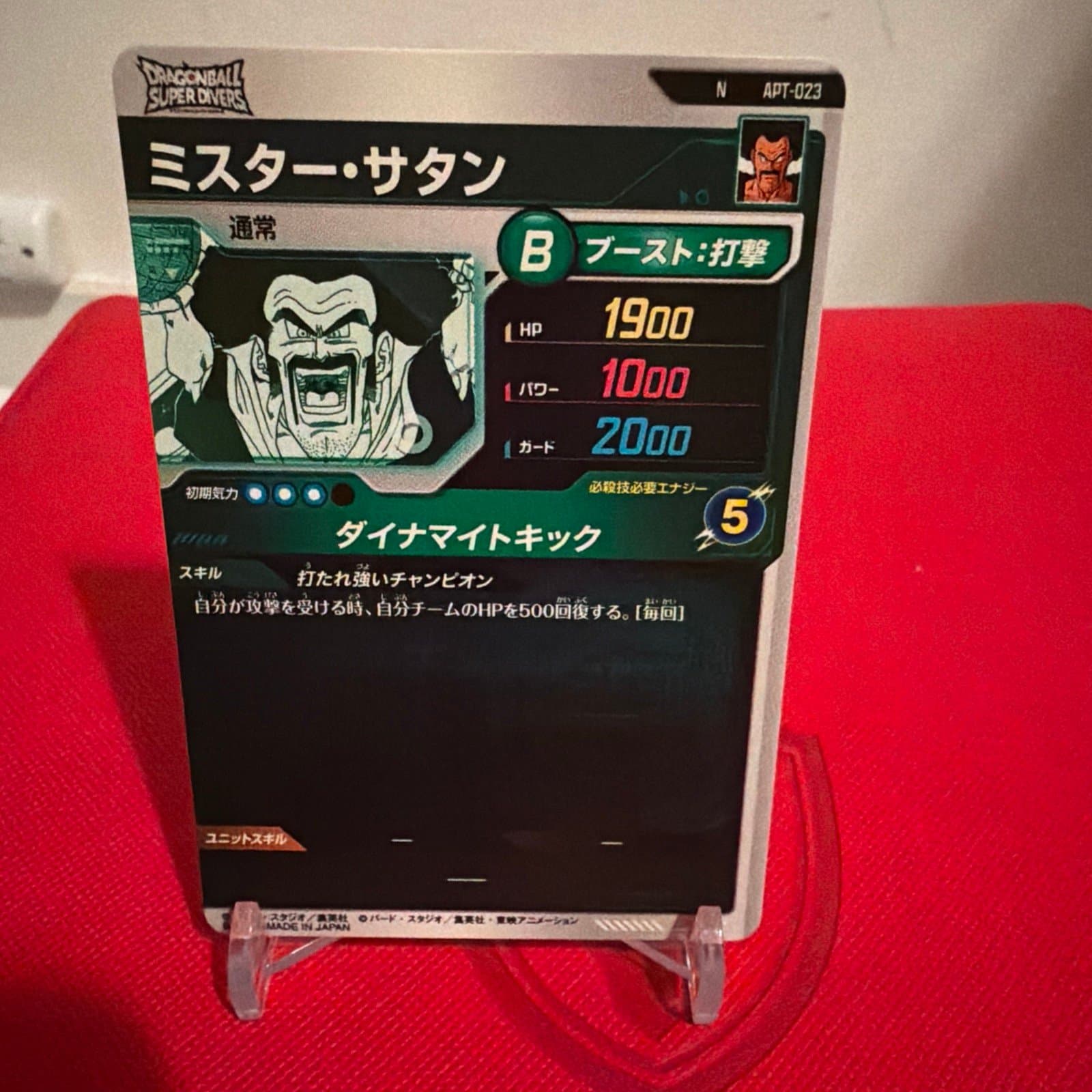 Mr. Satan Dragon Ball Super Divers 40th Anniversary Edition APT-023 - Thumbnail 3