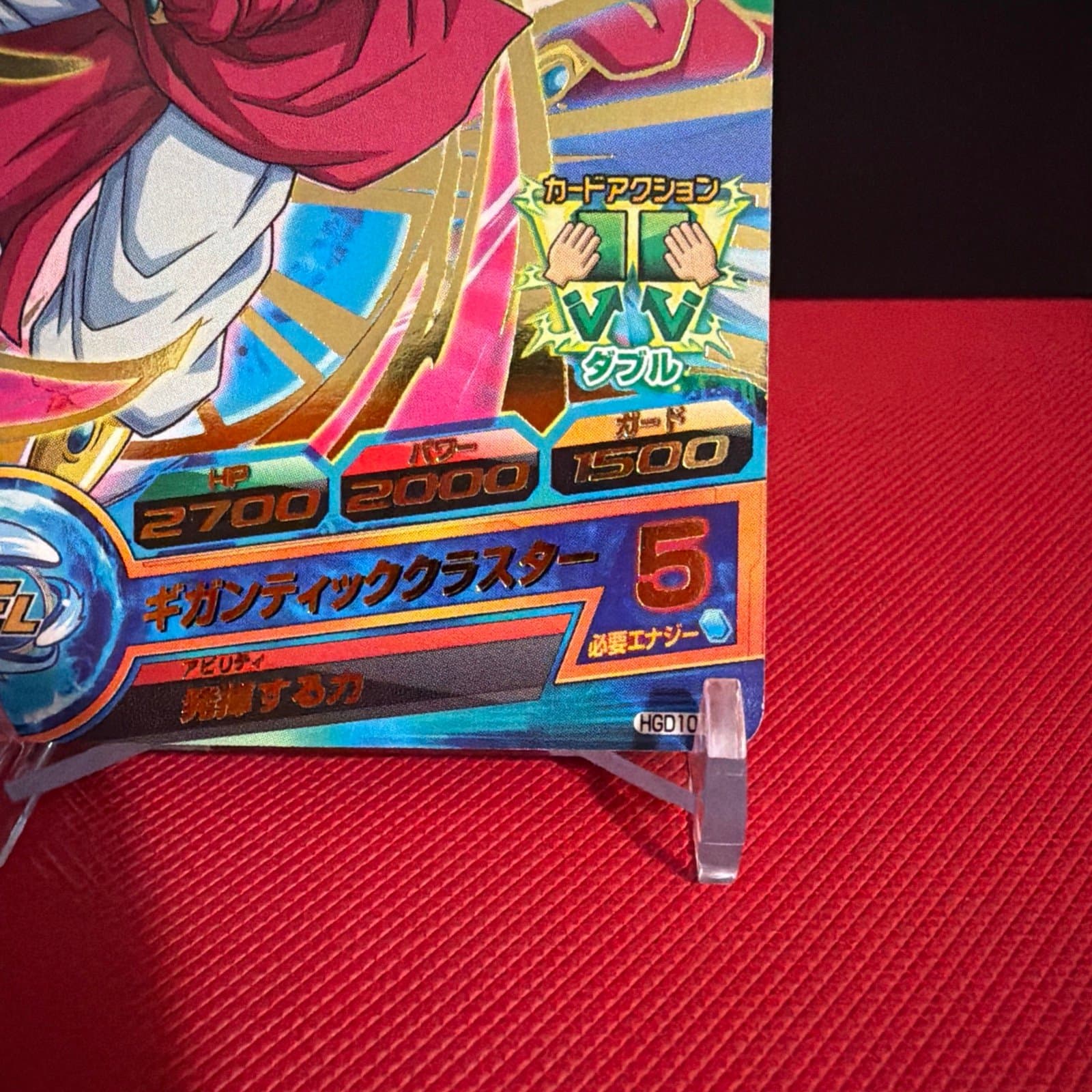 Japanese Super Dragon Ball Heroes Broly HGD10-22 Rare - Thumbnail 4