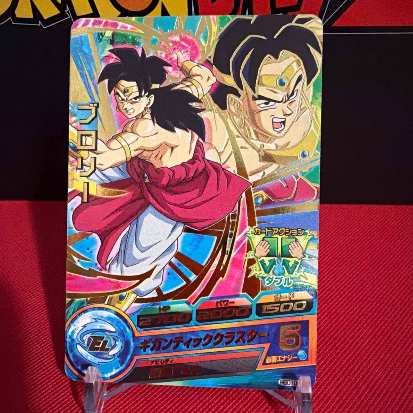 Japanese Super Dragon Ball Heroes Broly HGD10-22 Rare - Thumbnail 2