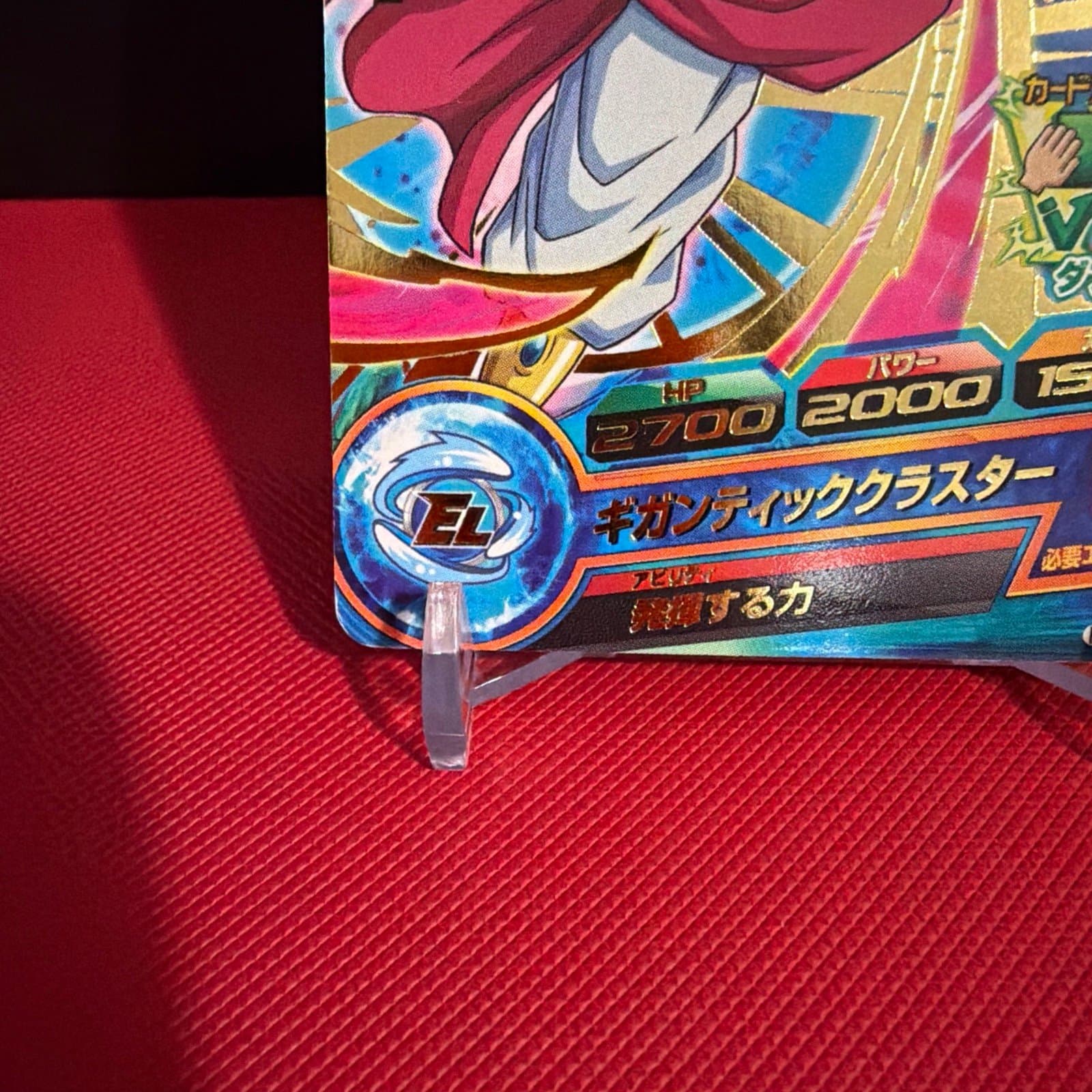 Japanese Super Dragon Ball Heroes Broly HGD10-22 Rare - Thumbnail 3