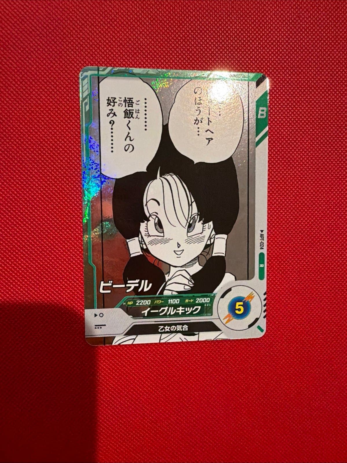 Bandai Dragon Ball Super Divers cards APT-024 R Videl Manga promo - Image 1