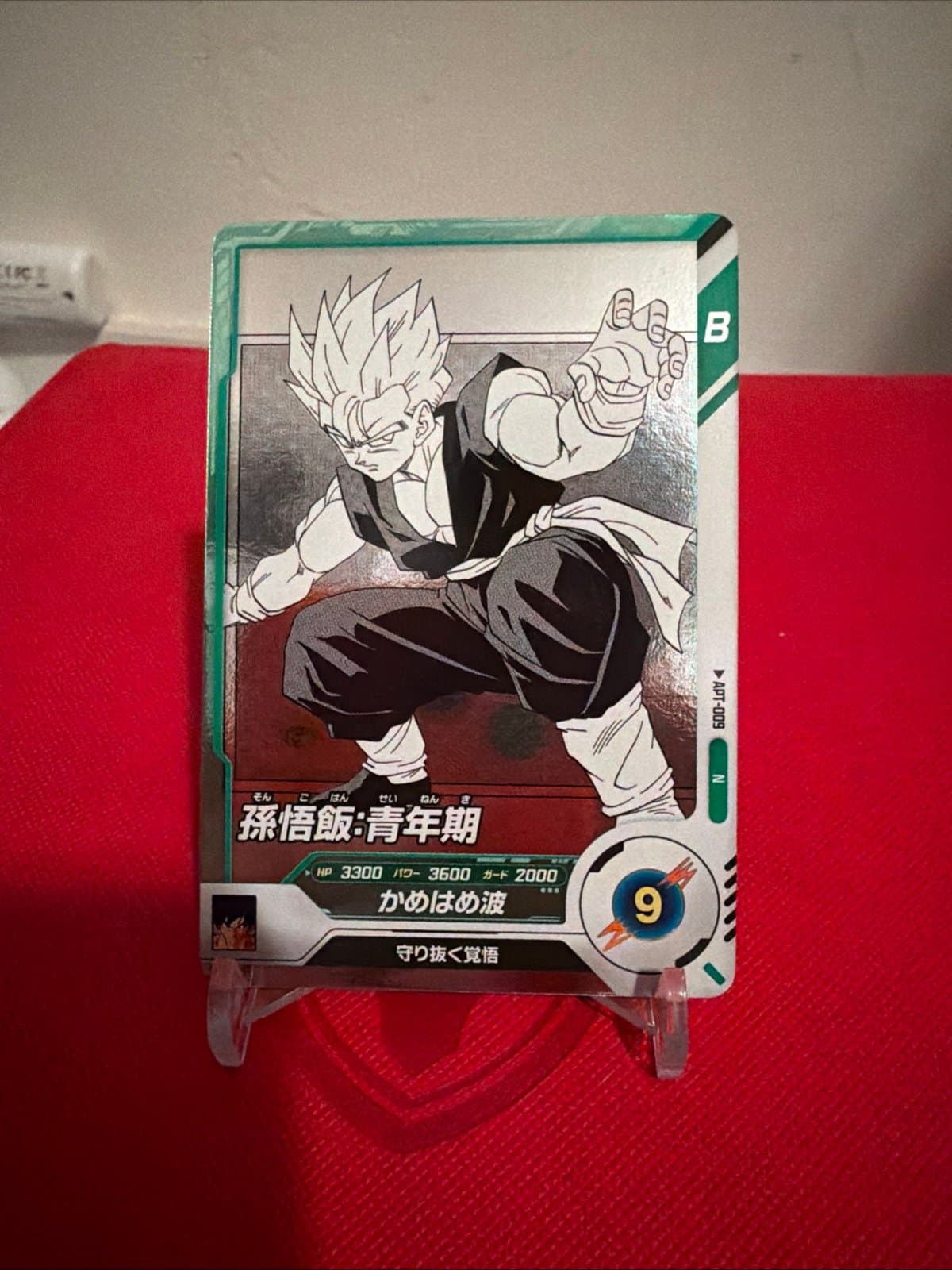 Dragon Ball Super Divers Son Gohan APT-009 N 40th Anniversary Edition Japanese - Image 1