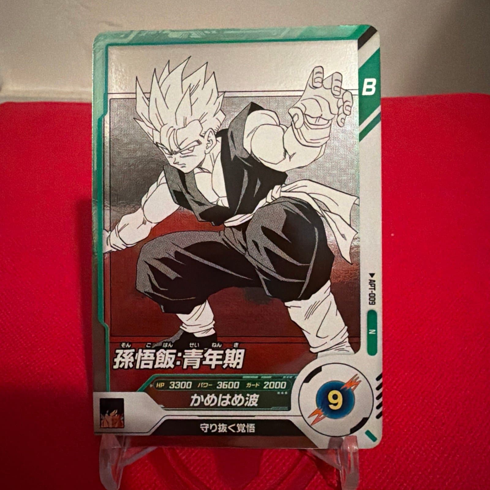 Dragon Ball Super Divers Son Gohan APT-009 N 40th Anniversary Edition Japanese - Thumbnail 2
