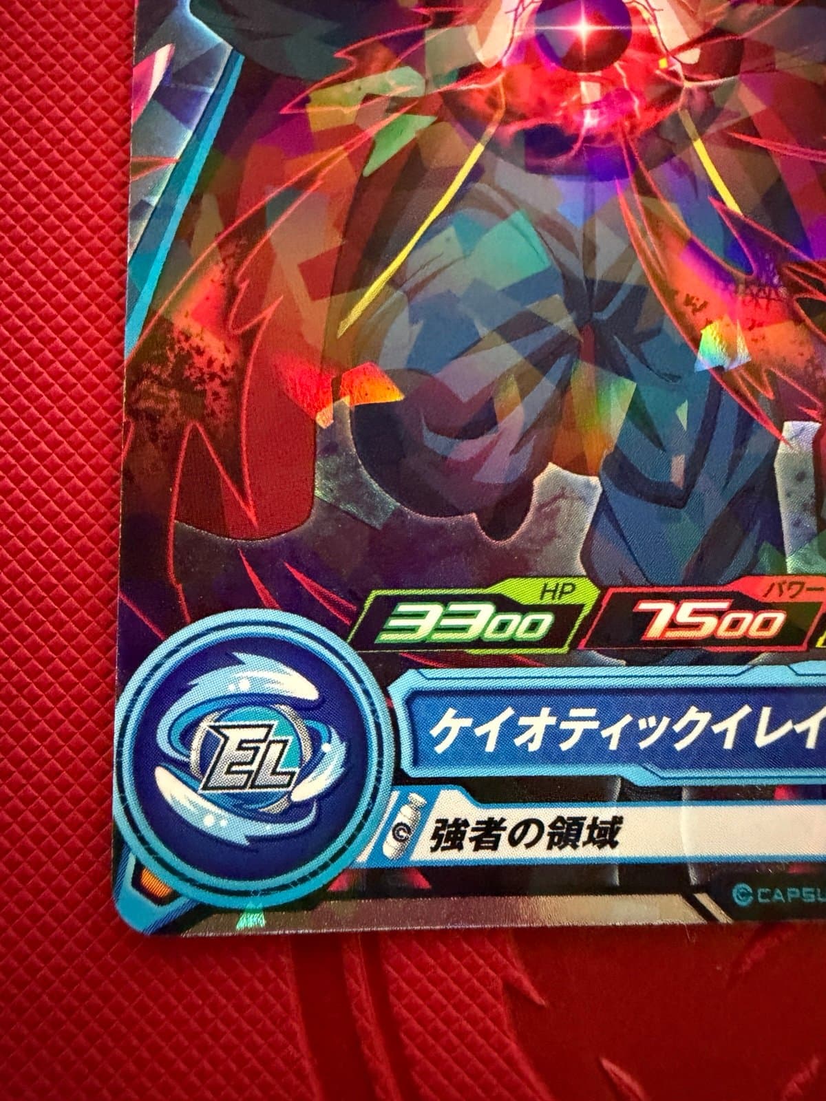 Super Dragon Ball Heroes card Dark King Domigra PUMS13-39 UR Japanese BANDAI - Thumbnail 3