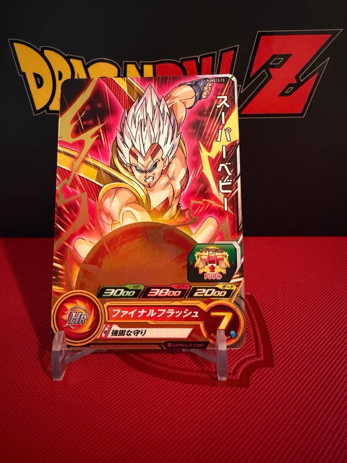 Super Dragon Ball Heroes PUMS13-13 SUPER BABY Holo Japanese - Thumbnail 3