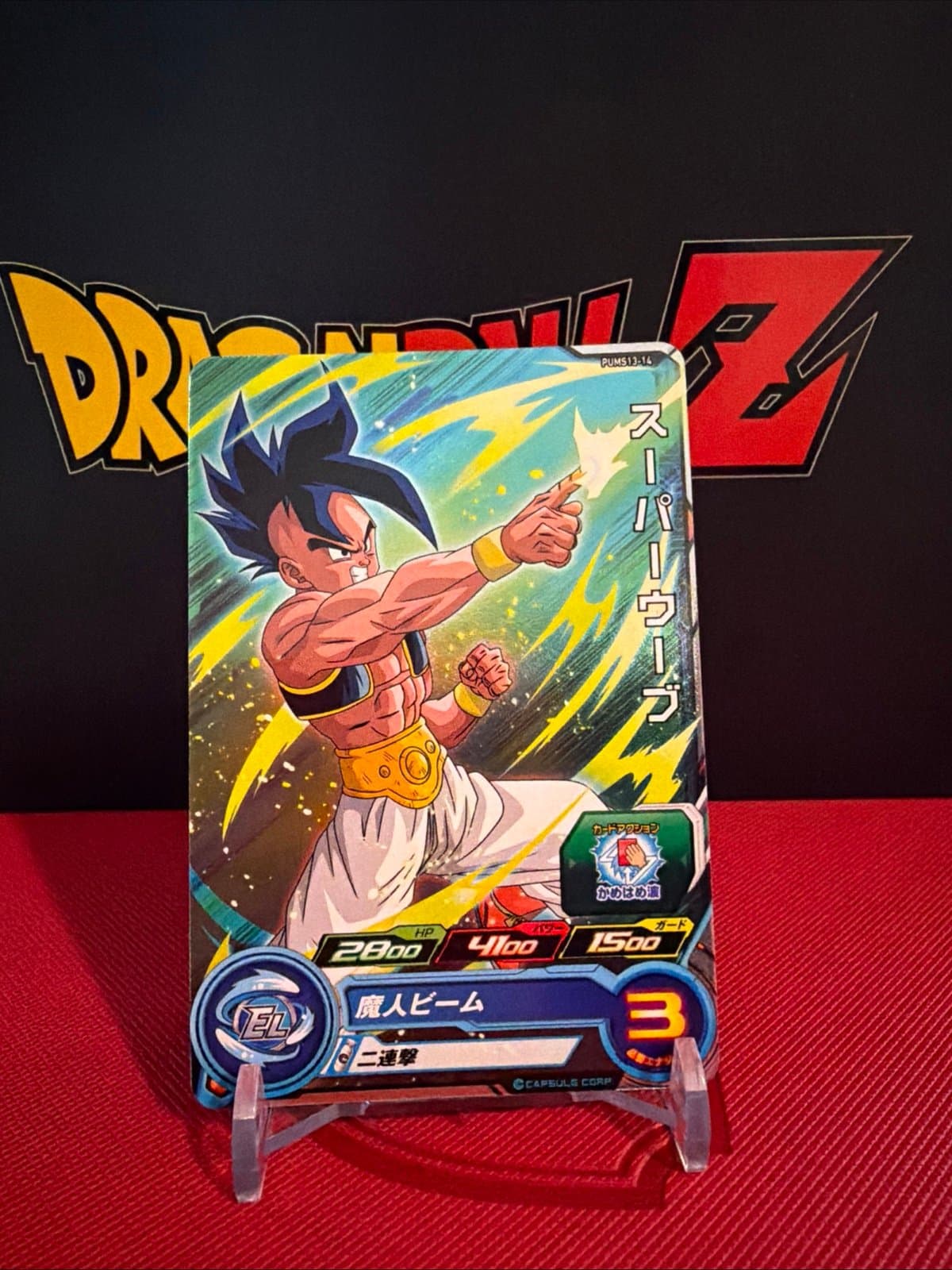 Super Uub PUMS13-14 Japanese Super Dragon Ball Heroes - Image 1