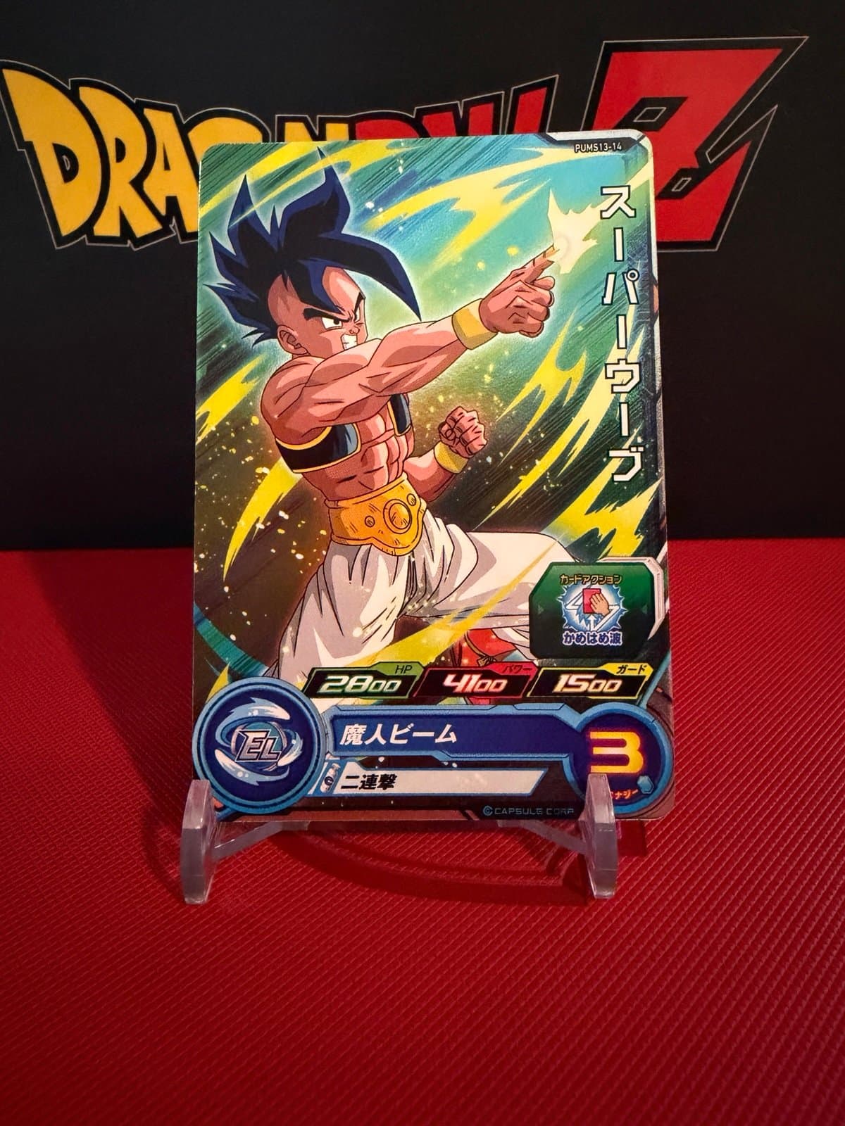 Super Uub PUMS13-14 Japanese Super Dragon Ball Heroes - Thumbnail 2