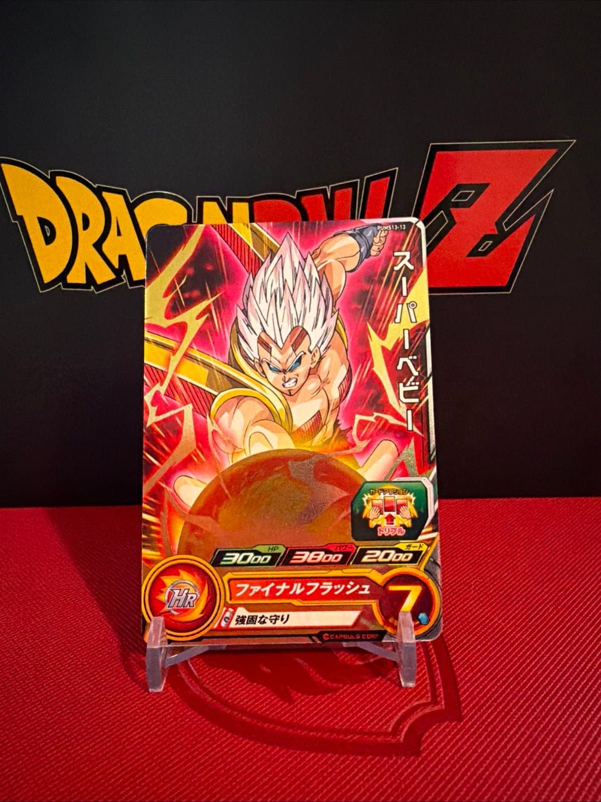 Super Dragon Ball Heroes PUMS13-13 SUPER BABY Holo Japanese - Image 1