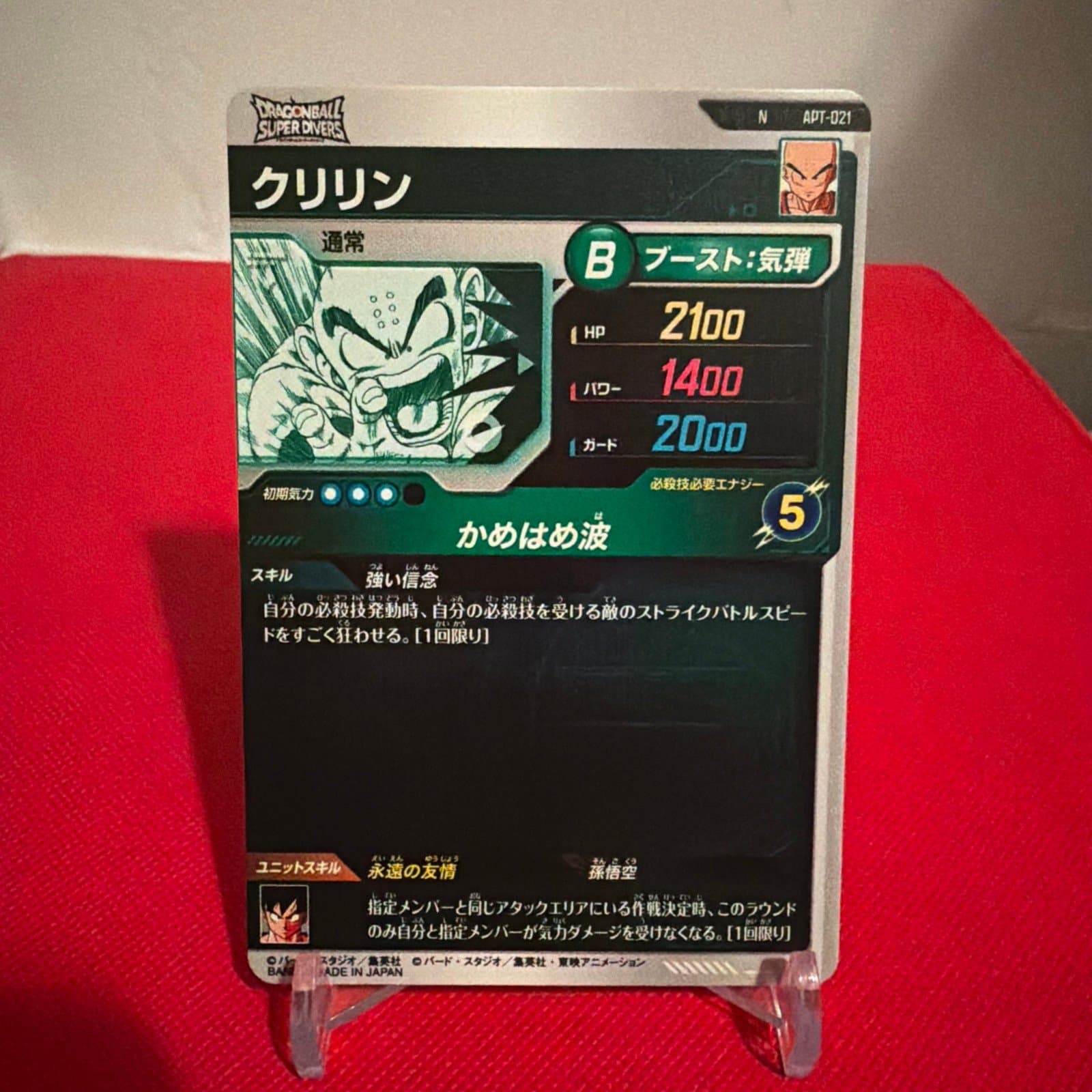 Krillin Dragon Ball Super Divers 40th Anniversary Edition APT-021 - Thumbnail 3